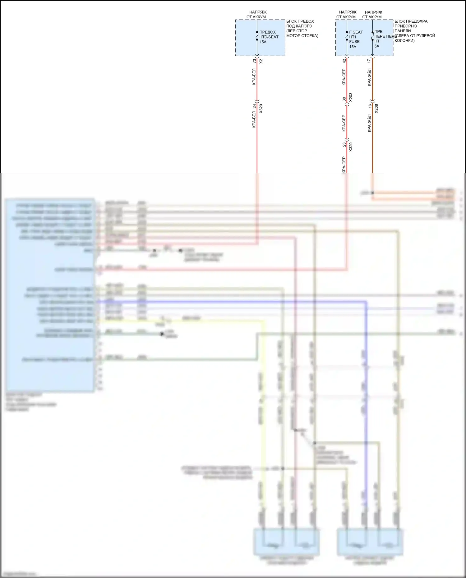 Terrain GMC II (2017-2021): Электросхема передних обогреваемых сидений, без вентиляции (1 из 2) 