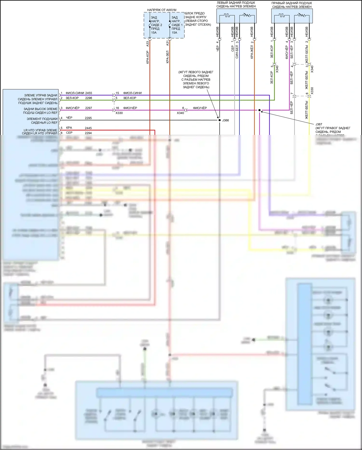 Terrain GMC II (2017-2021): Электросхема задних обогреваемых сидений 
