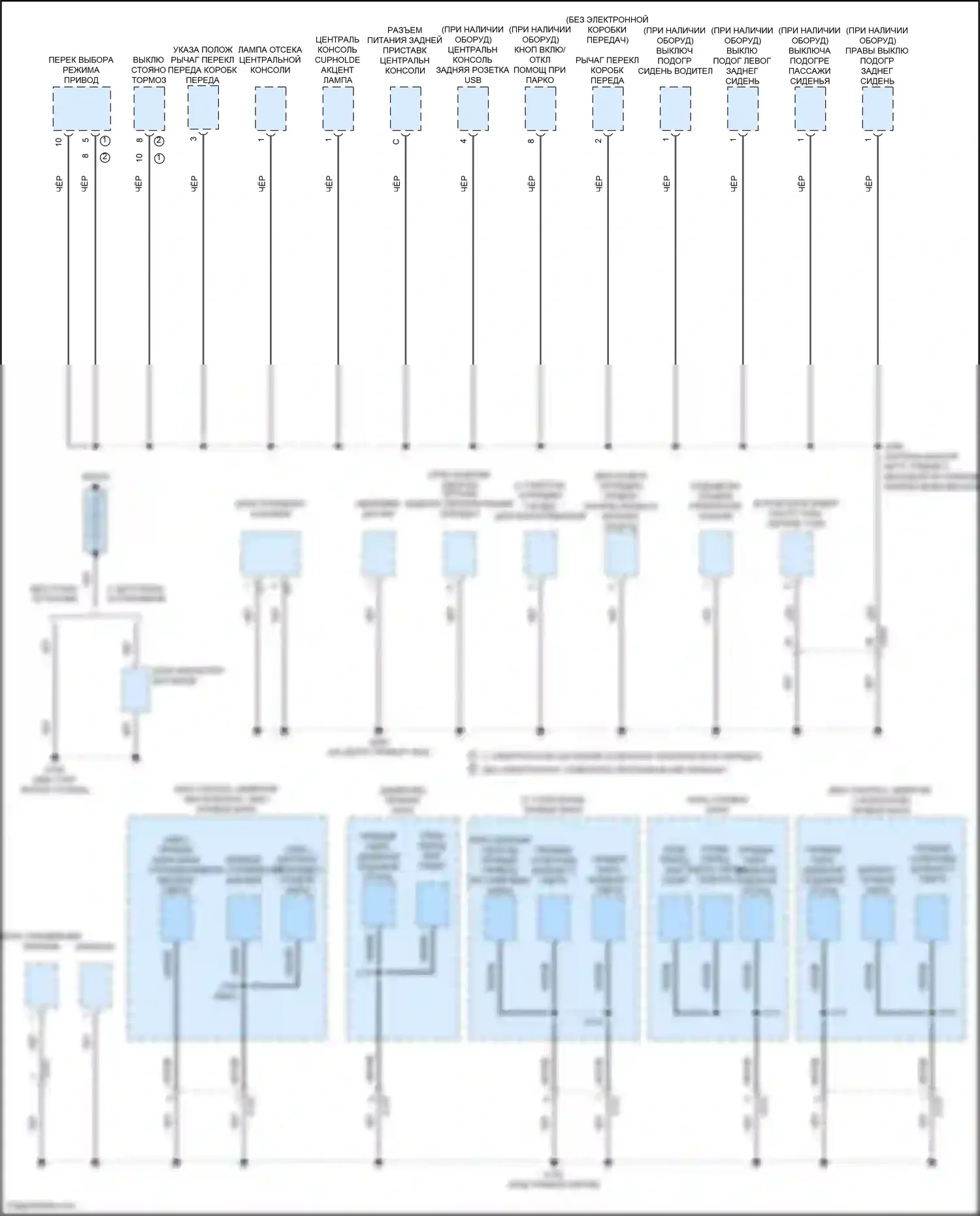 Terrain GMC II (2017-2021): Электросхема разводки массы (2 из 6) 