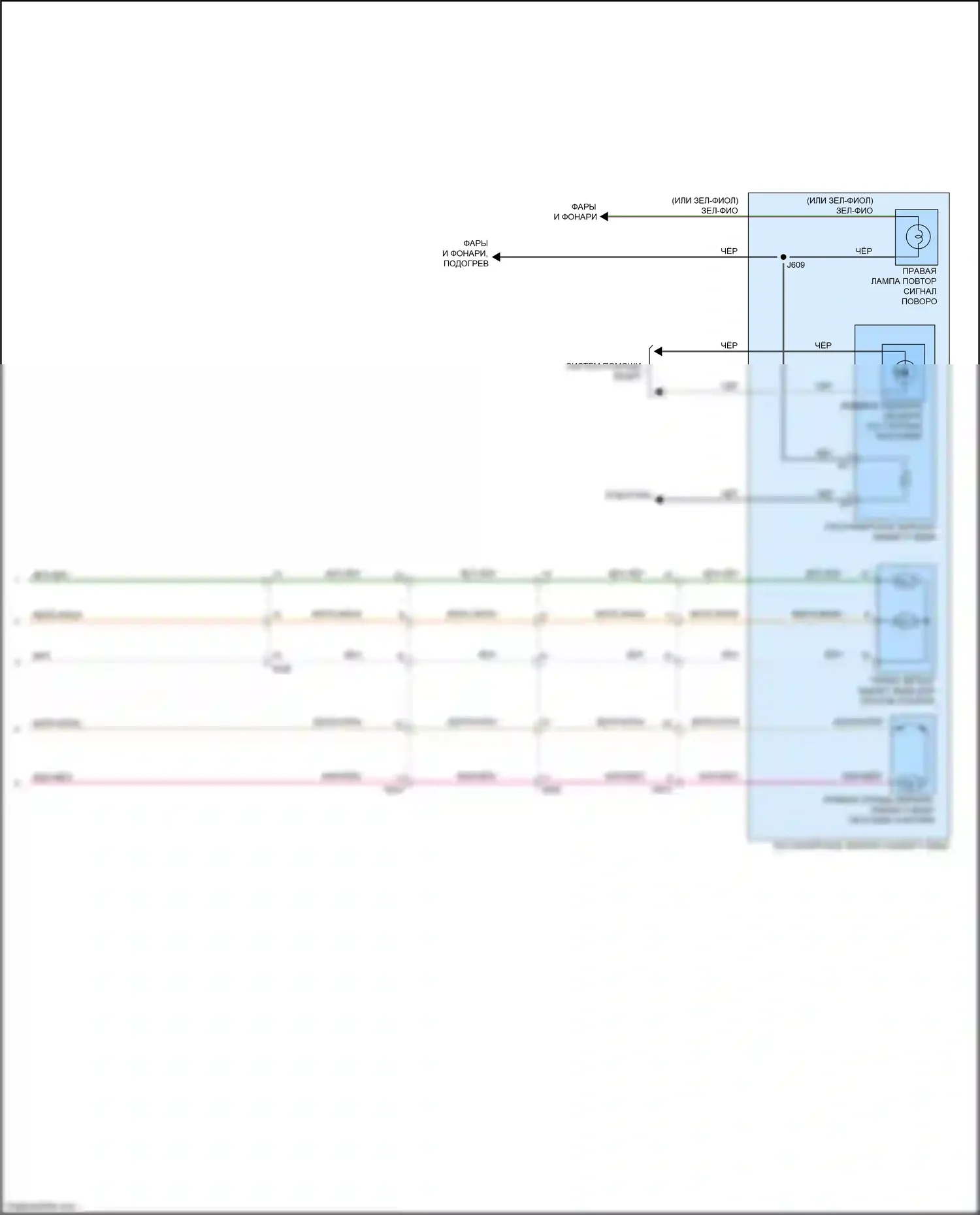 Terrain GMC II (2017-2021): Управление зеркалами заднего вида электросхема (2 из 2) 