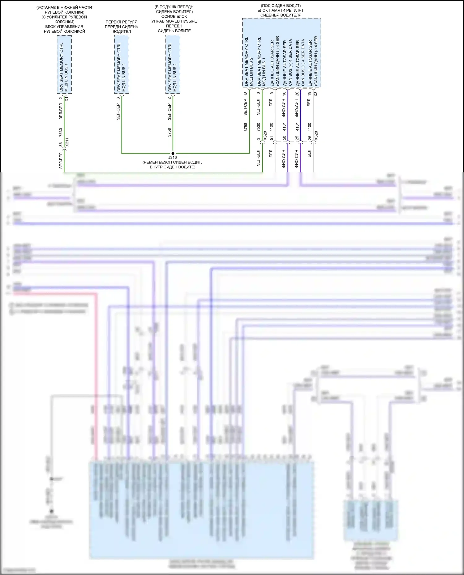 Yukon GMC V (2020-2024): Can шина электросхема (2 из 11) 