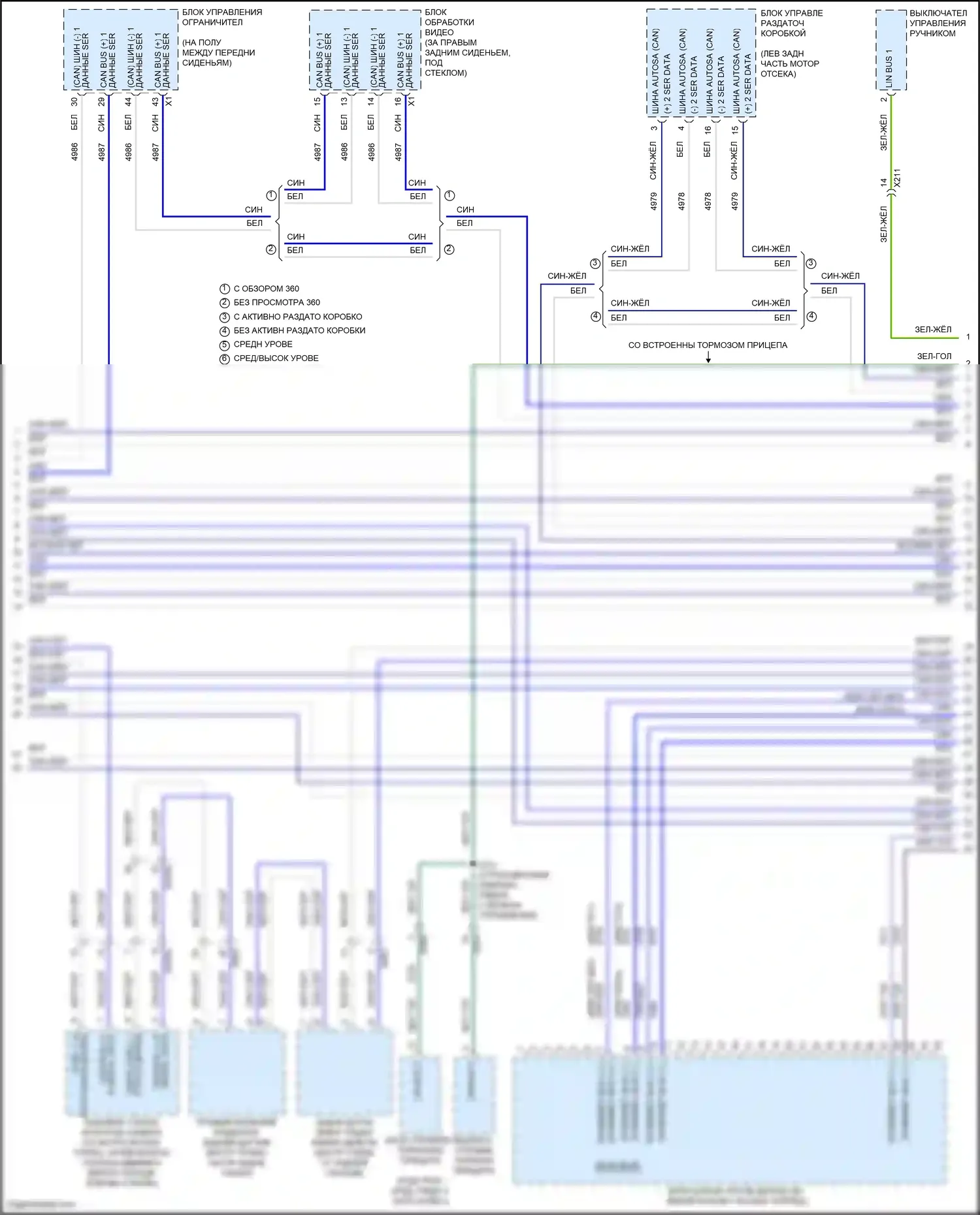 Yukon GMC V (2020-2024): Can шина электросхема (4 из 11) 