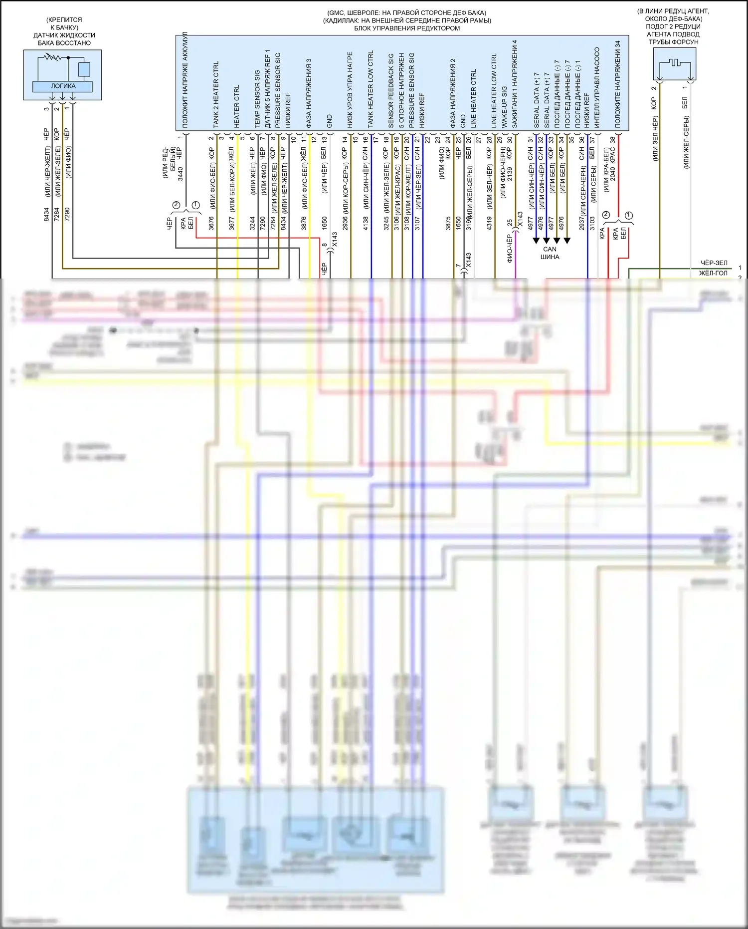 Yukon GMC V (2020-2024): Электросхема двигателя 3.0l vin t (8 из 9) 