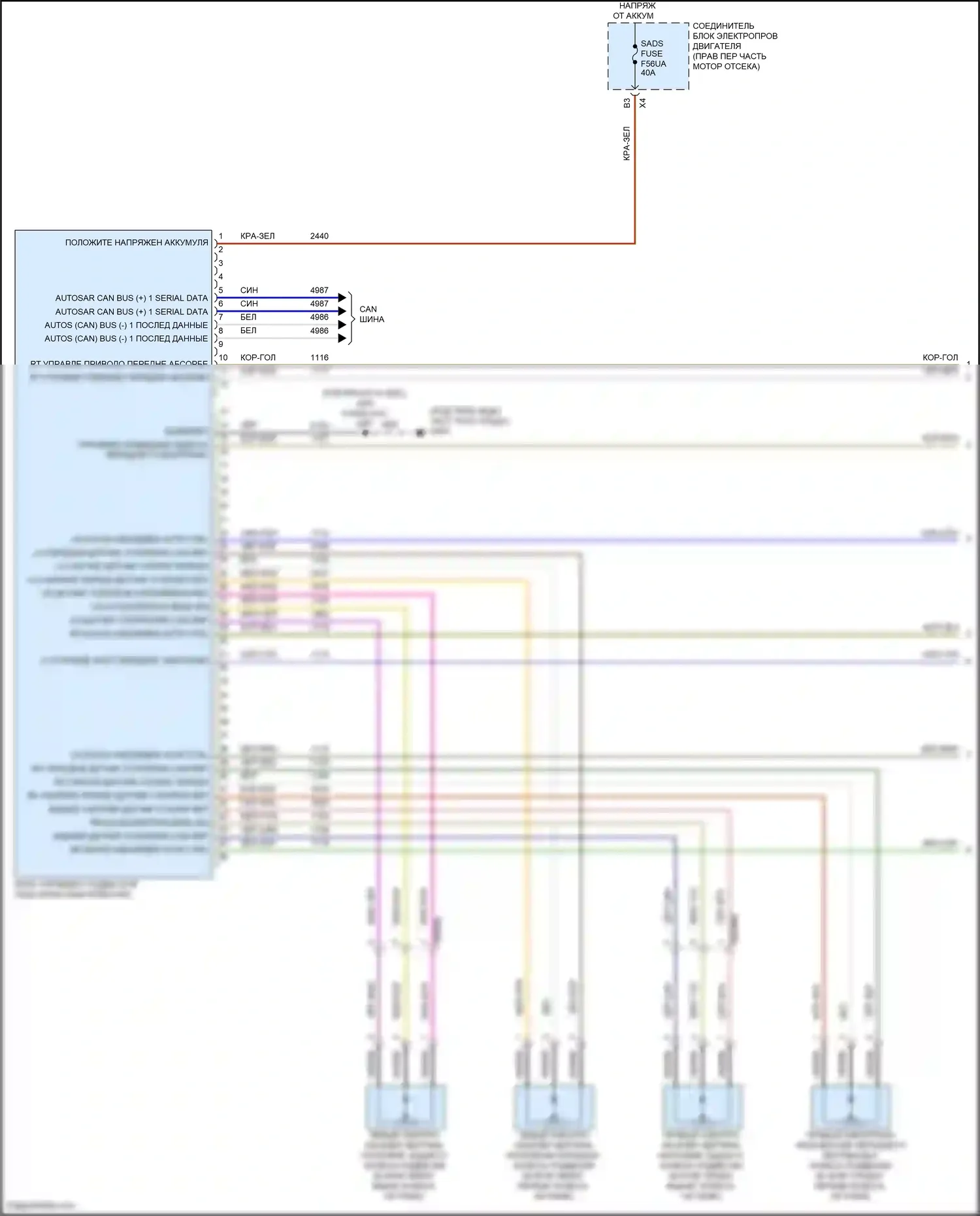 Yukon GMC V (2020-2024): Электросхема электронной подвески, с корпусом из магнерида (1 из 2) 