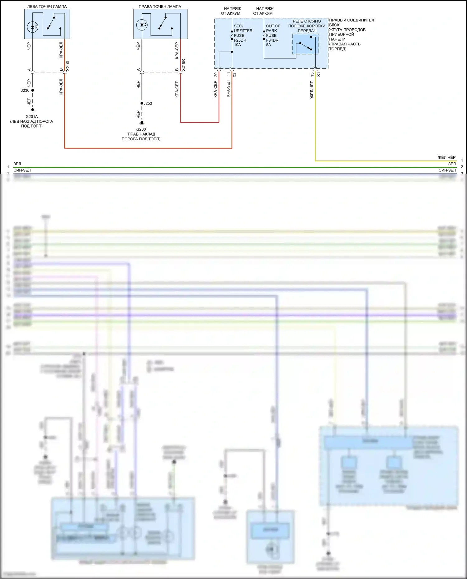 Yukon GMC V (2020-2024): Электросхема фар и фонарей (2 из 5) 