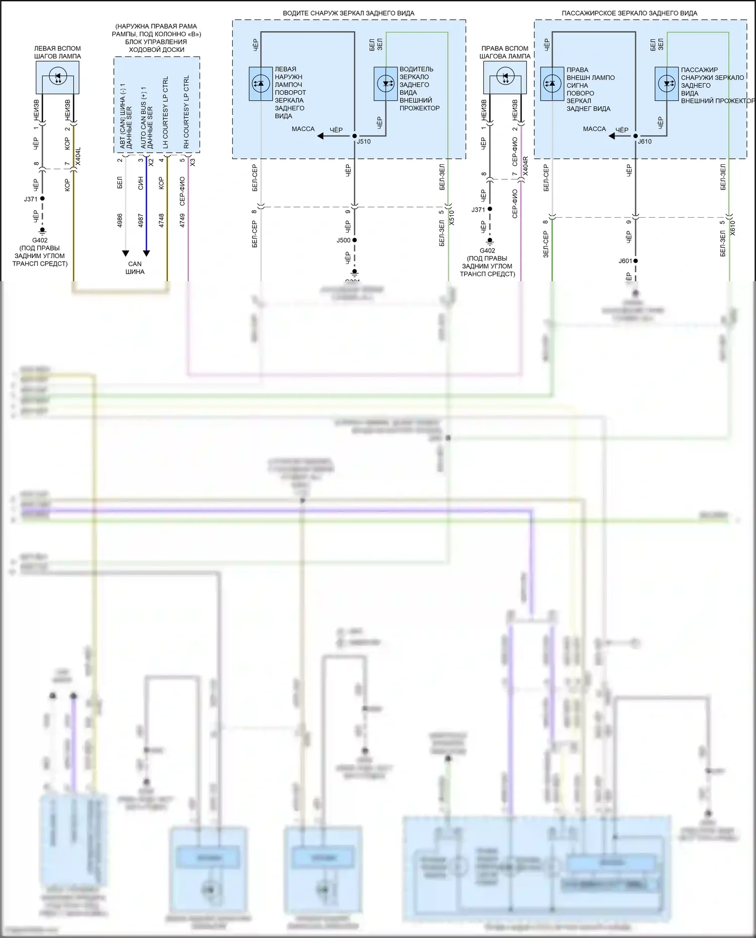 Yukon GMC V (2020-2024): Электросхема фар и фонарей (4 из 5) 