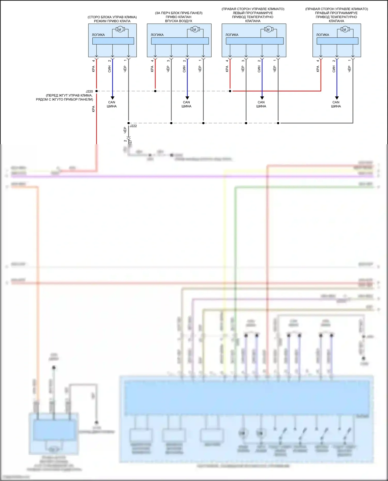 Yukon GMC V (2020-2024): Электросхема климат контроля (4 из 7) 