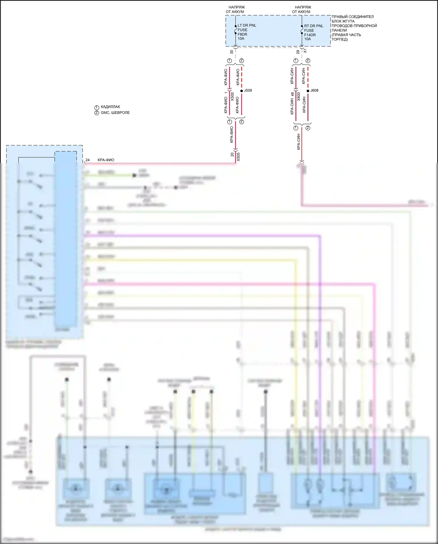 Yukon GMC V (2020-2024): Электросхема памяти зеркал (1 из 2) 