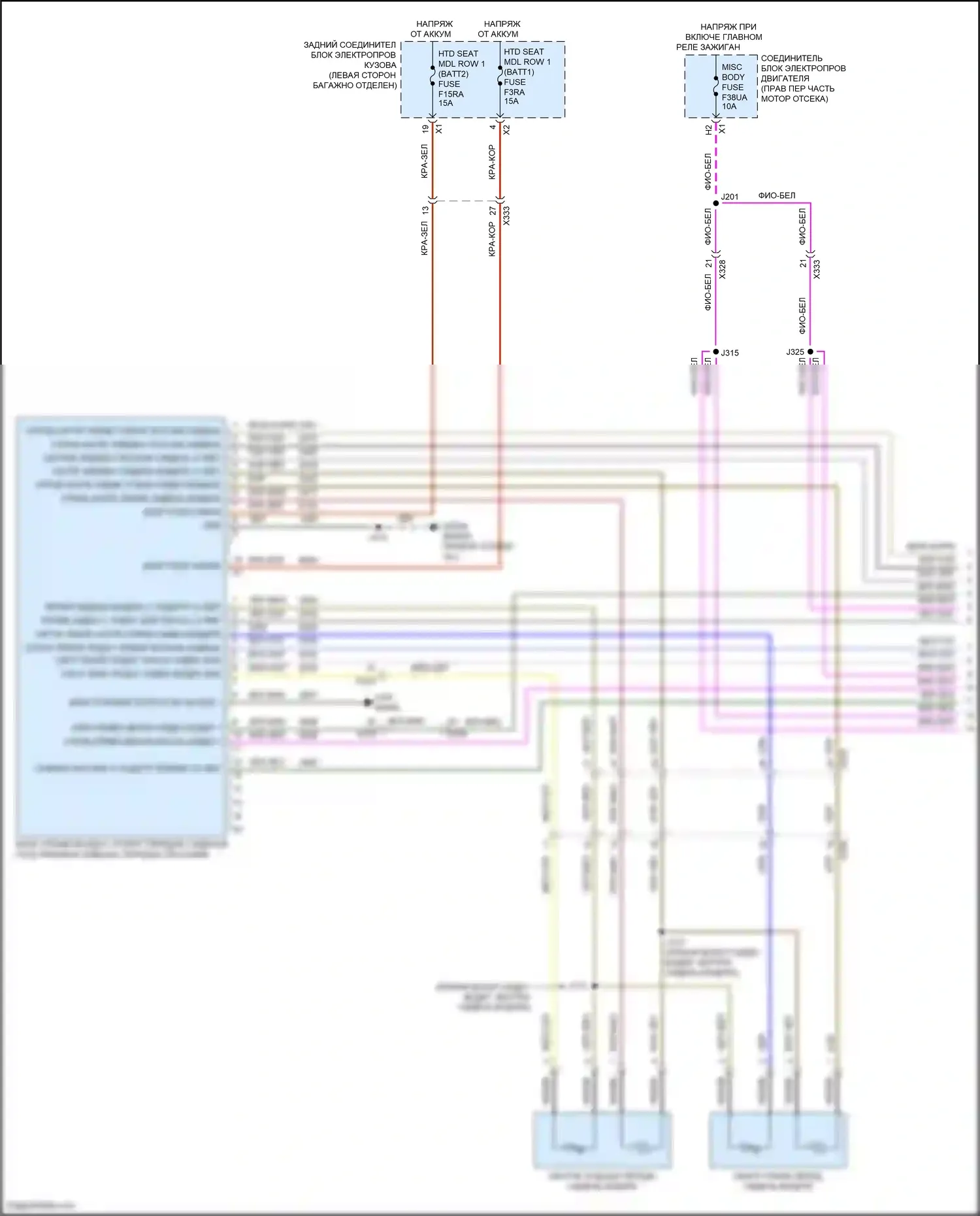 Yukon GMC V (2020-2024): Электросхема передних обогреваемых сидений (1 из 2) 