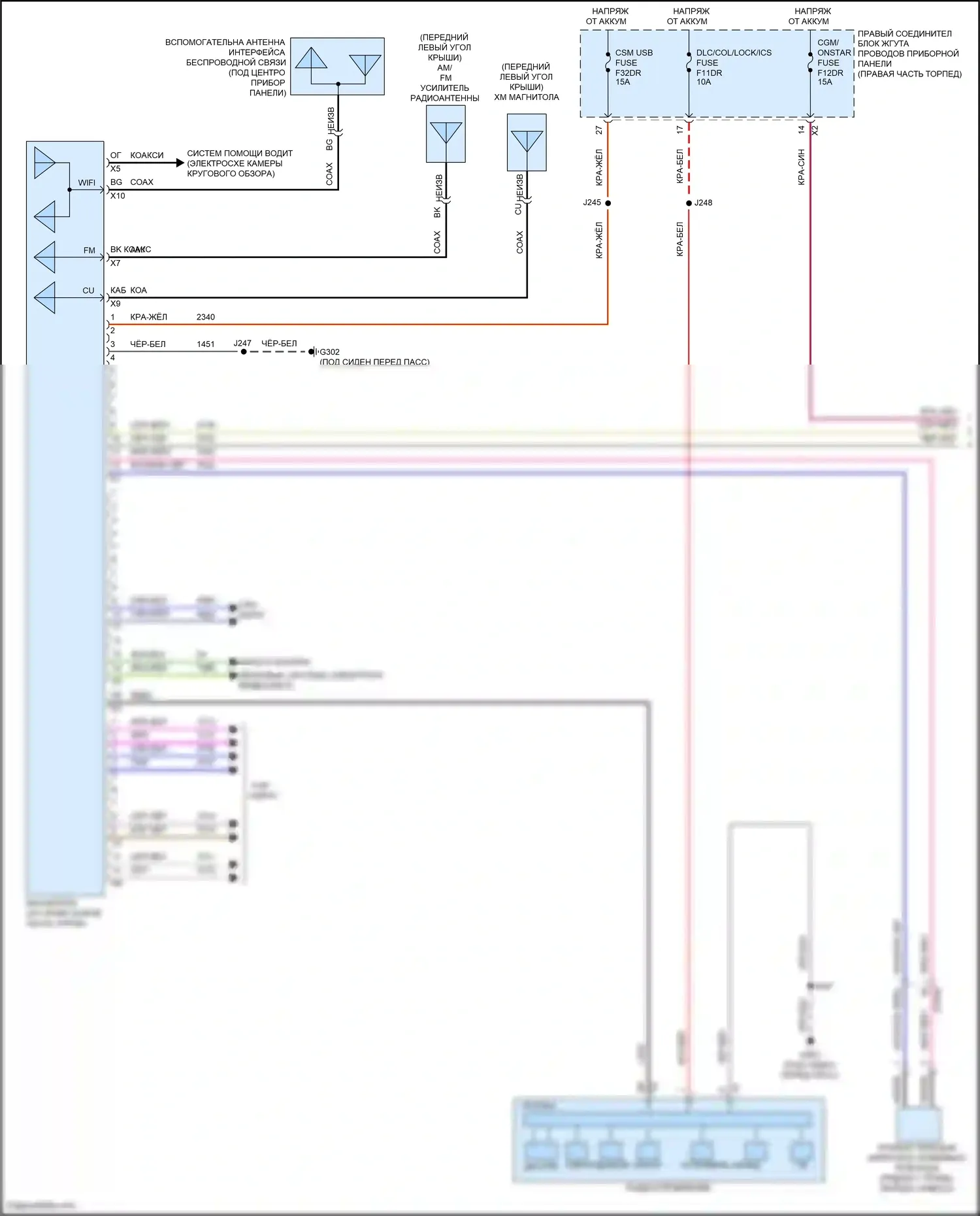 Yukon GMC V (2020-2024): Электросхема навигации, без объемного усилителя (1 из 4) 