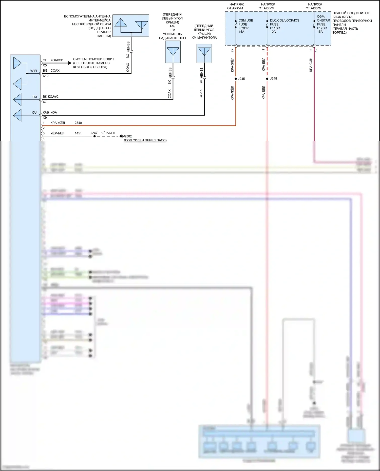 Yukon GMC V (2020-2024): Электросхема навигации, с усилителем объемного звучания и звуком производительности (1 из 4) 