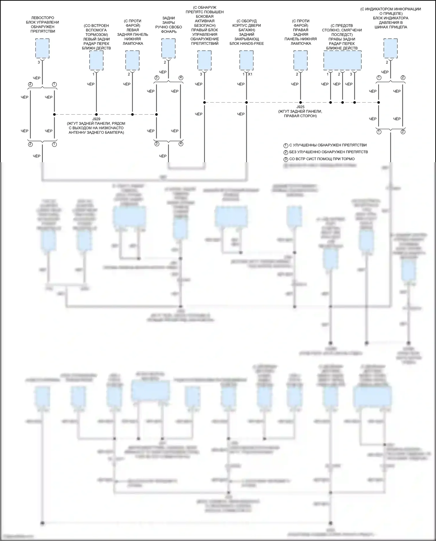 Yukon GMC V (2020-2024): Электросхема распределения массы (10 из 11) 