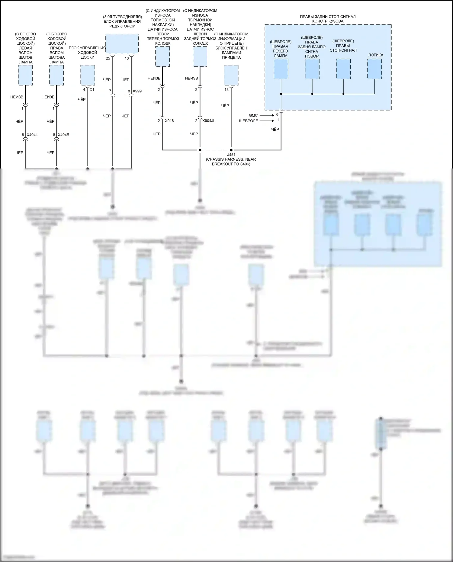 Yukon GMC V (2020-2024): Электросхема распределения массы (9 из 11) 