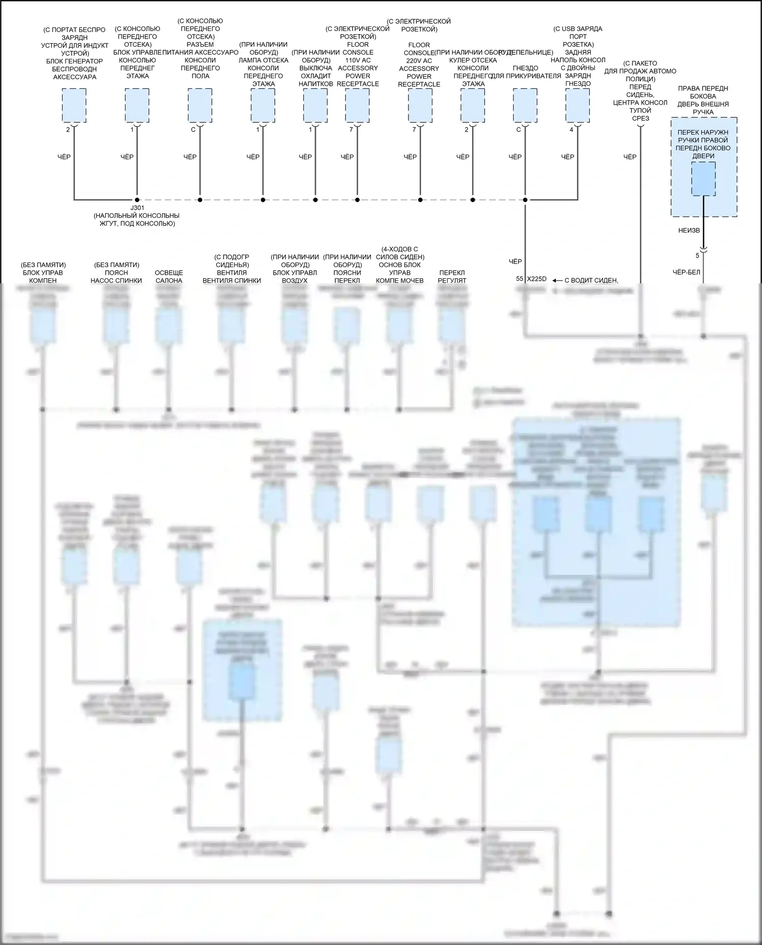 Yukon GMC V (2020-2024): Электросхема разводки массы (8 из 11) 