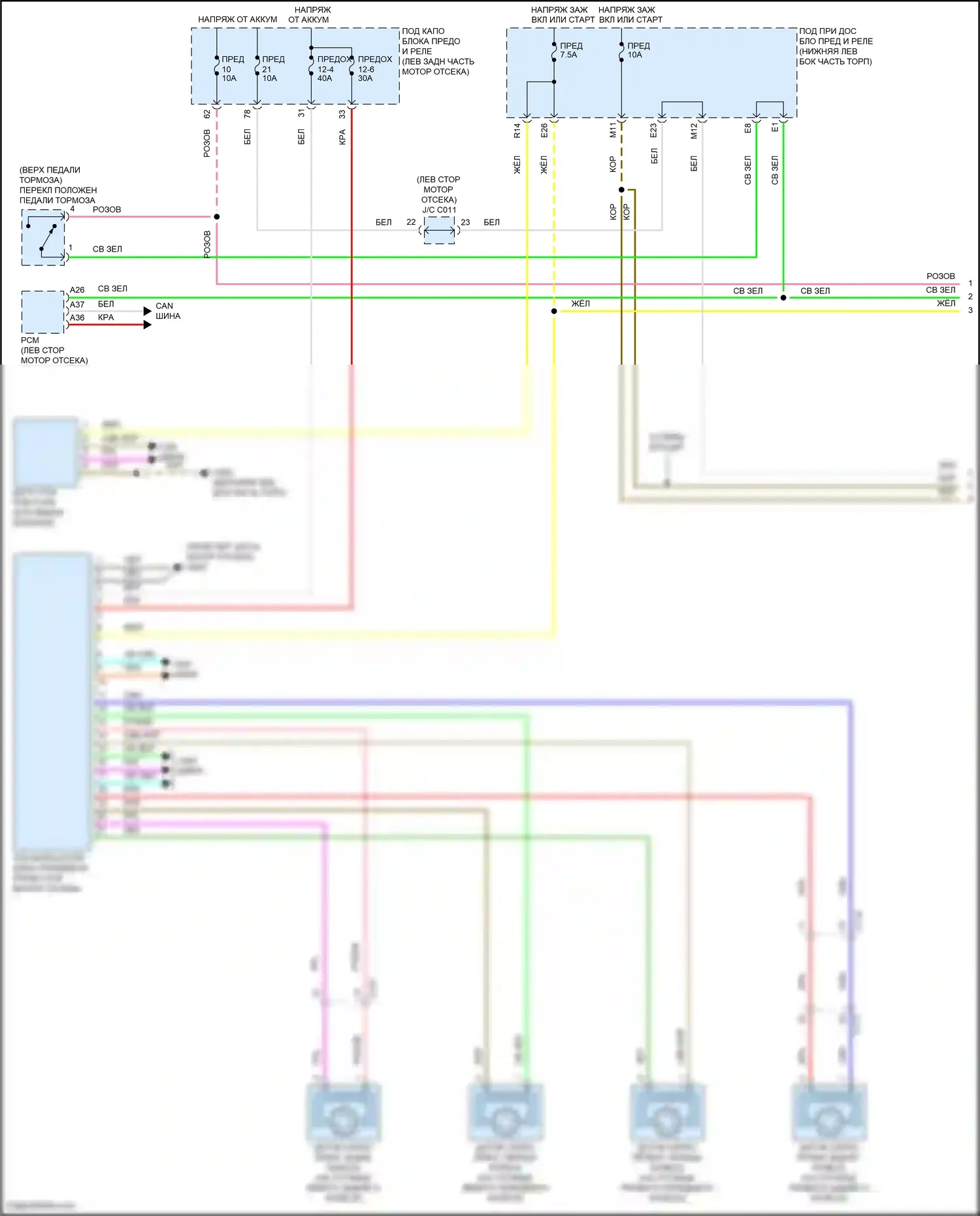 Accord Honda IX рестайлинг (2014-2019): Антиблокировочная система abs электросхема, гибридная (1 из 2) 