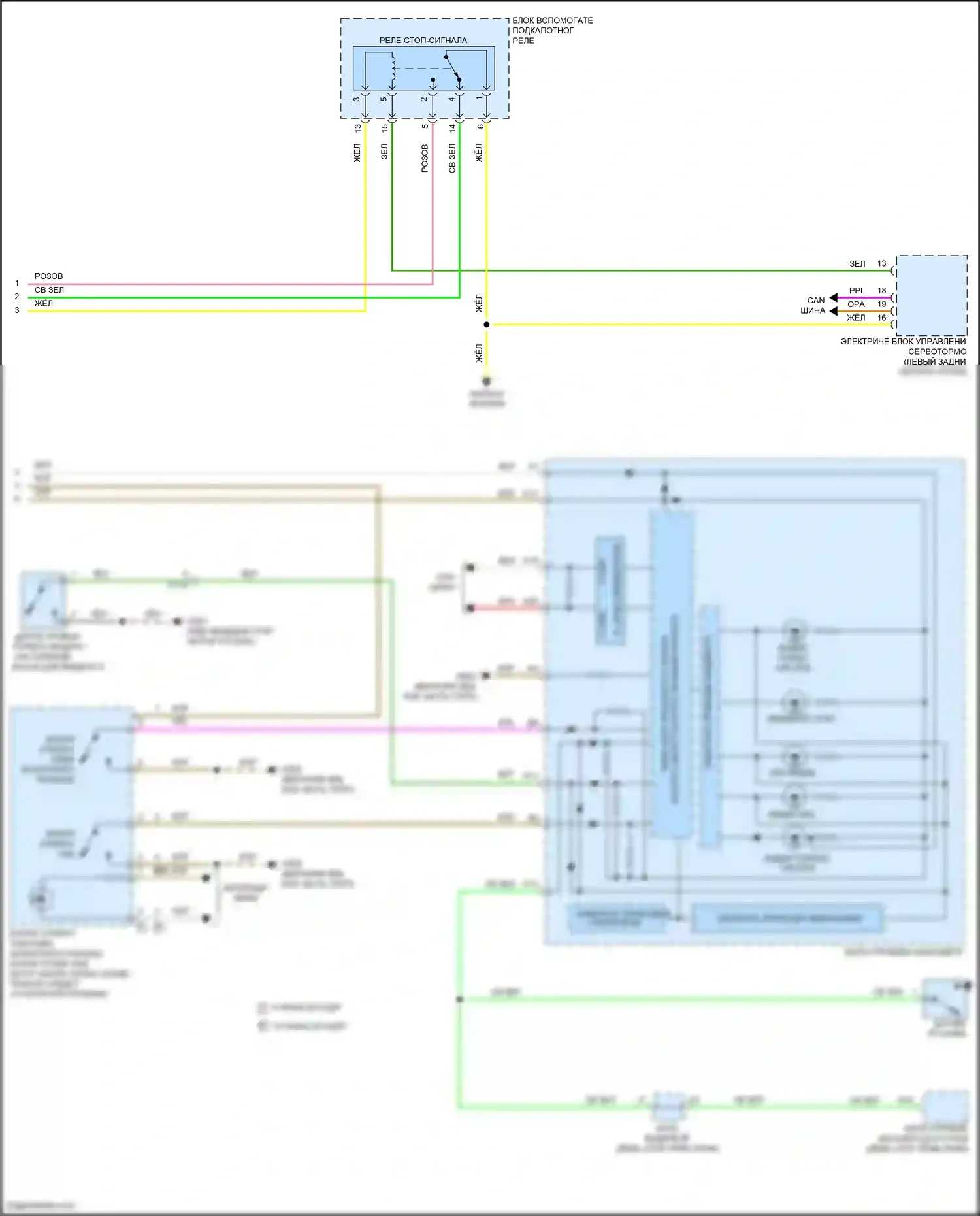 Accord Honda IX рестайлинг (2014-2019): Антиблокировочная система abs электросхема соединений, гибридная (2 из 2) 
