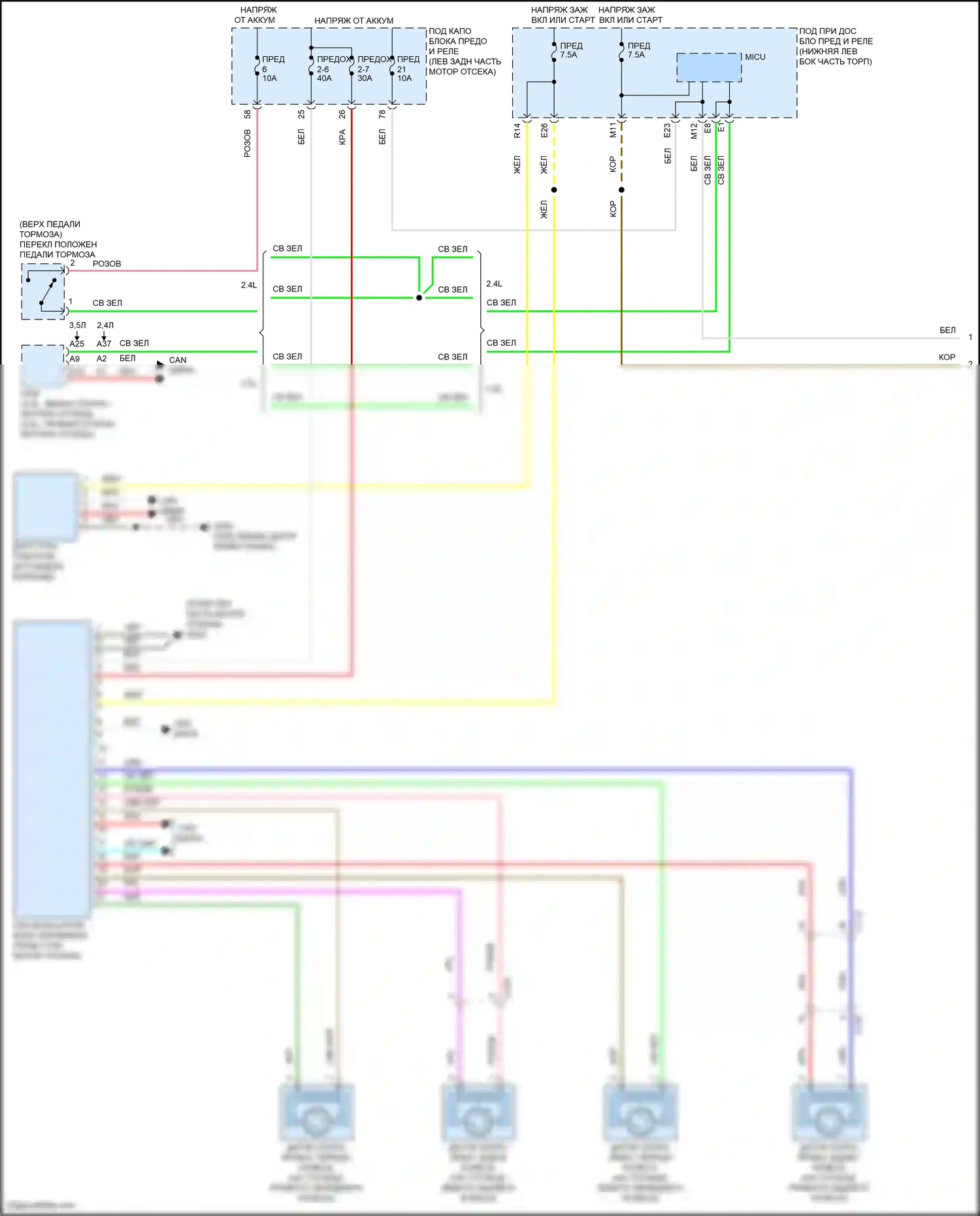 Accord Honda IX рестайлинг (2014-2019): Антиблокировочная система abs электросхема, за исключением гибридной без адаптивного круиз-контроля (1 из 2) 