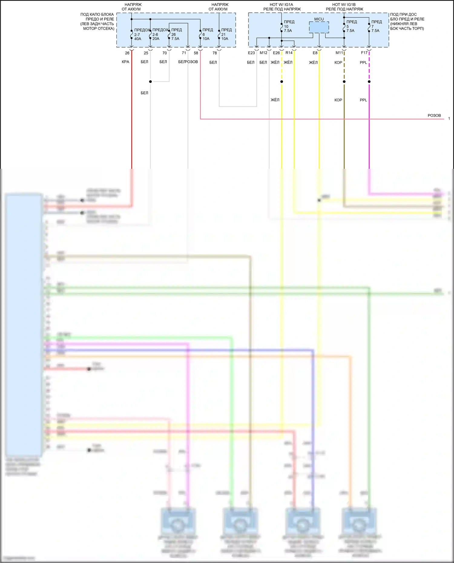 Accord Honda IX рестайлинг (2014-2019): Антиблокировочная система abs электросхема, за исключением гибридной с адаптивным круиз-контролем (1 из 2) 