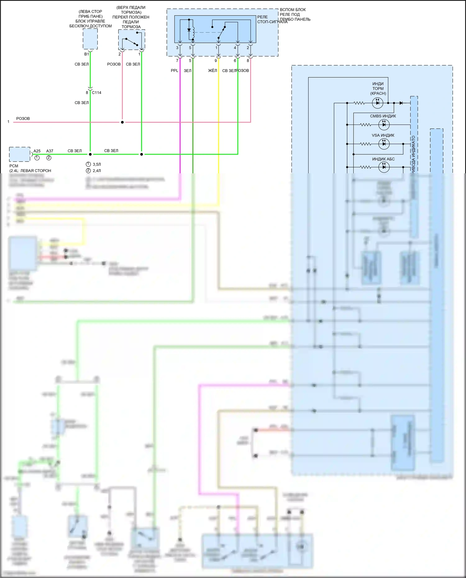 Accord Honda IX рестайлинг (2014-2019): Антиблокировочная система abs электросхема, за исключением гибридной с адаптивным круиз-контролем (2 из 2) 
