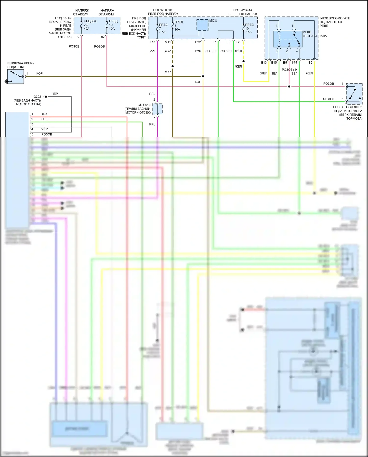 Accord Honda IX рестайлинг (2014-2019): Электрическая электросхема сервотормозной системы 