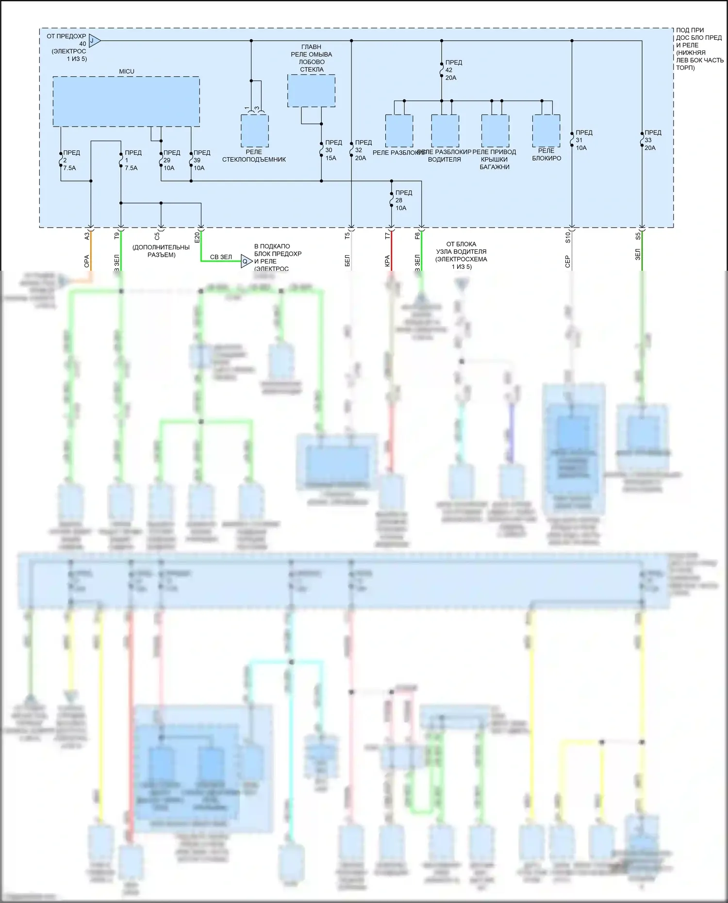 Accord Honda IX рестайлинг (2014-2019): Электросхема блока предохранителей реле, гибридного (3 из 5) 