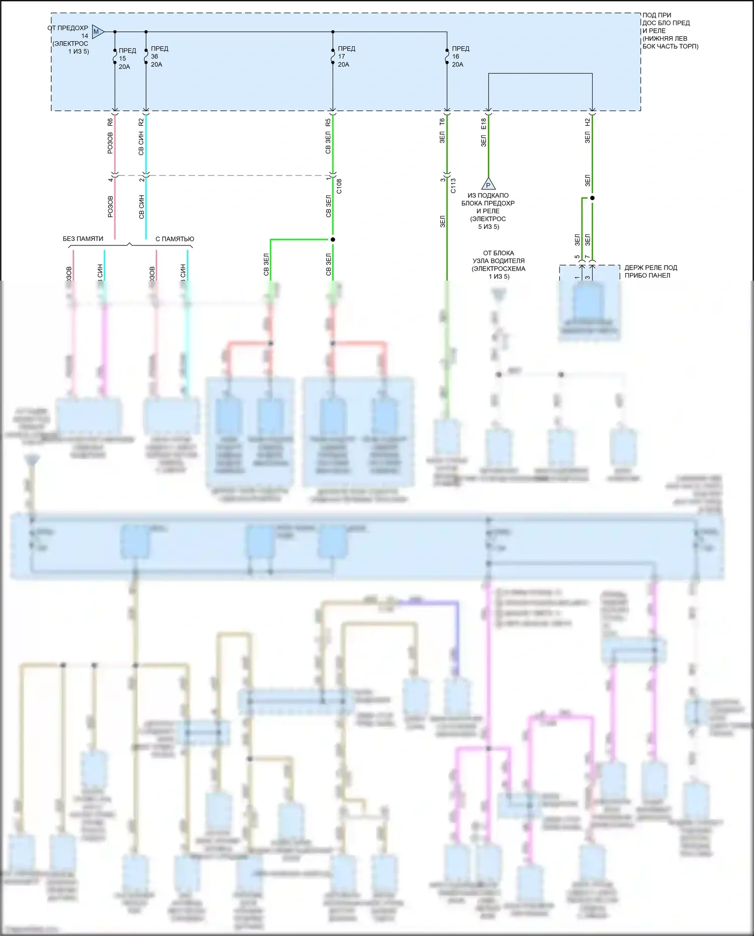 Accord Honda IX рестайлинг (2014-2019): Электросхема блока предохранителей реле, гибридного (4 из 5) 