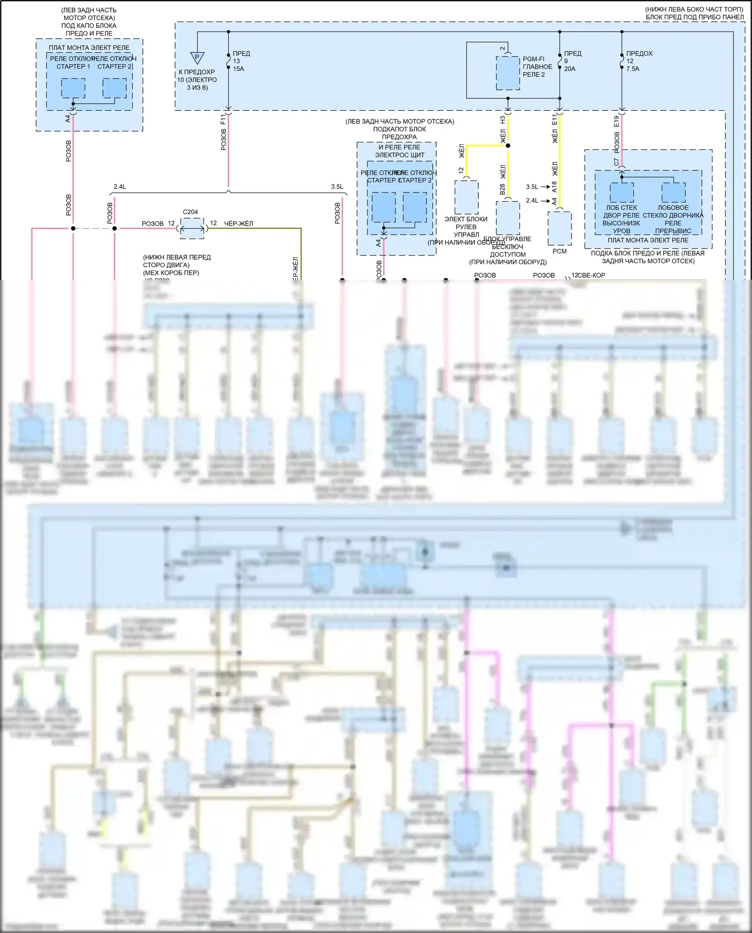Accord Honda IX рестайлинг (2014-2019): Электросхема блока предохранителей реле, кроме гибридного (4 из 6) 