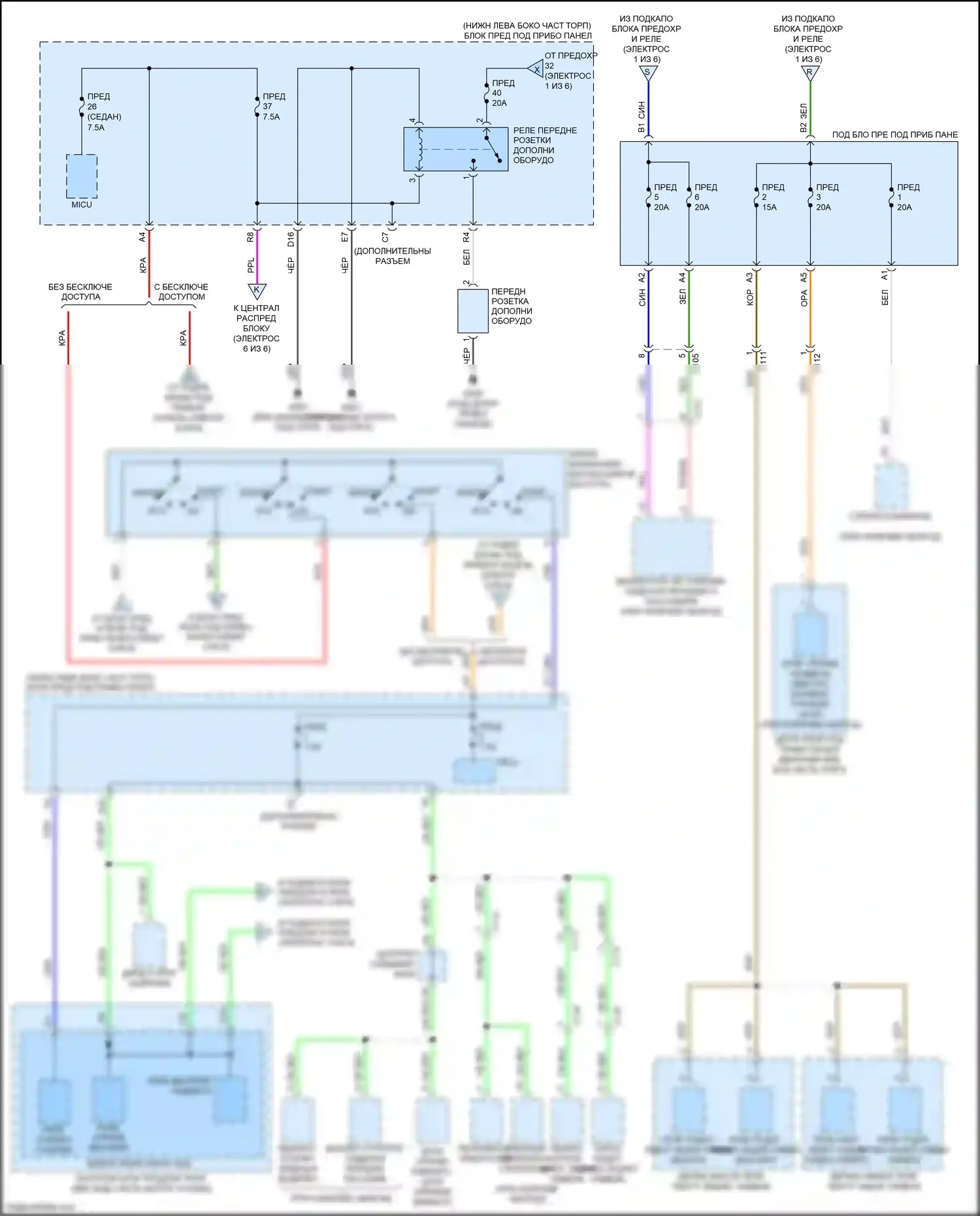 Accord Honda IX рестайлинг (2014-2019): Электросхема блока предохранителей реле, кроме гибридного (5 из 6) 