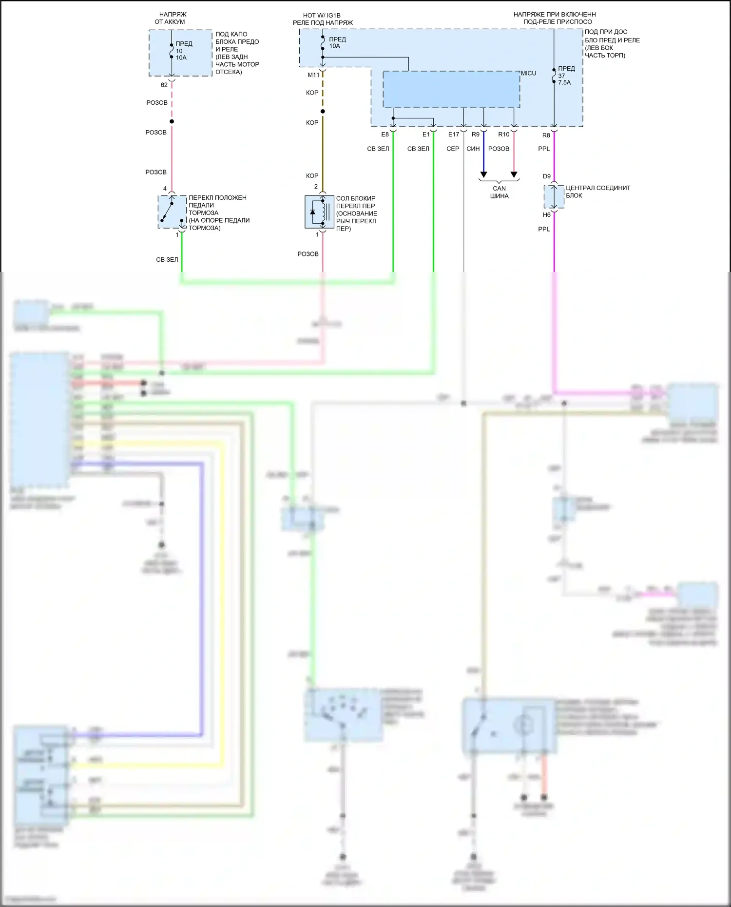 Accord Honda IX рестайлинг (2014-2019): Электросхема блокировки селектора, гибридная 
