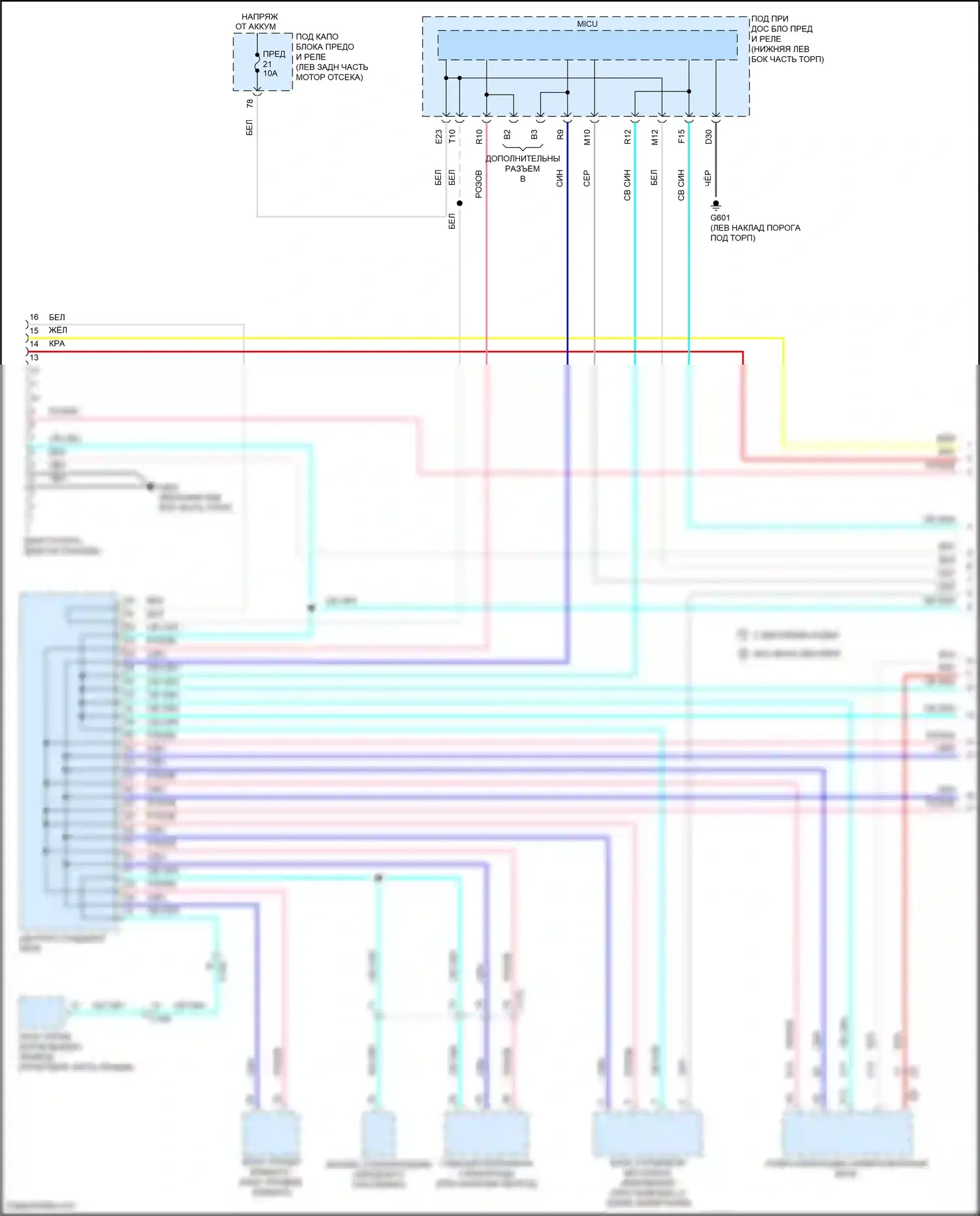 Accord Honda IX рестайлинг (2014-2019): Can шина электросхема, за исключением гибридной (1 из 4) 