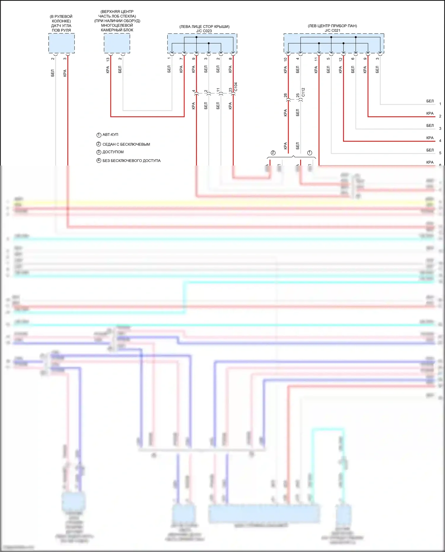 Accord Honda IX рестайлинг (2014-2019): Can шина электросхема, за исключением гибридной (2 из 4) 