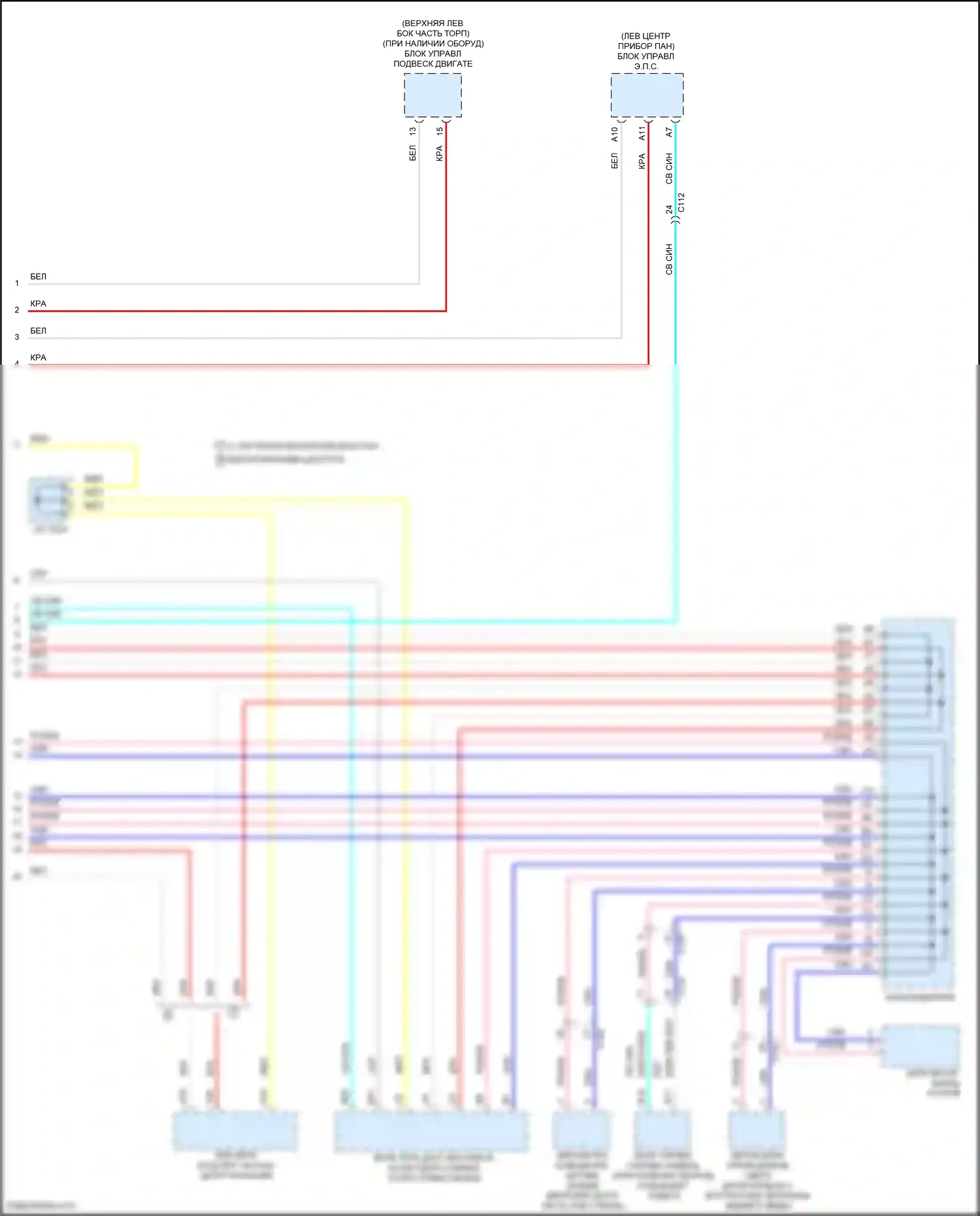 Accord Honda IX рестайлинг (2014-2019): Can шина электросхема, за исключением гибридной (4 из 4) 