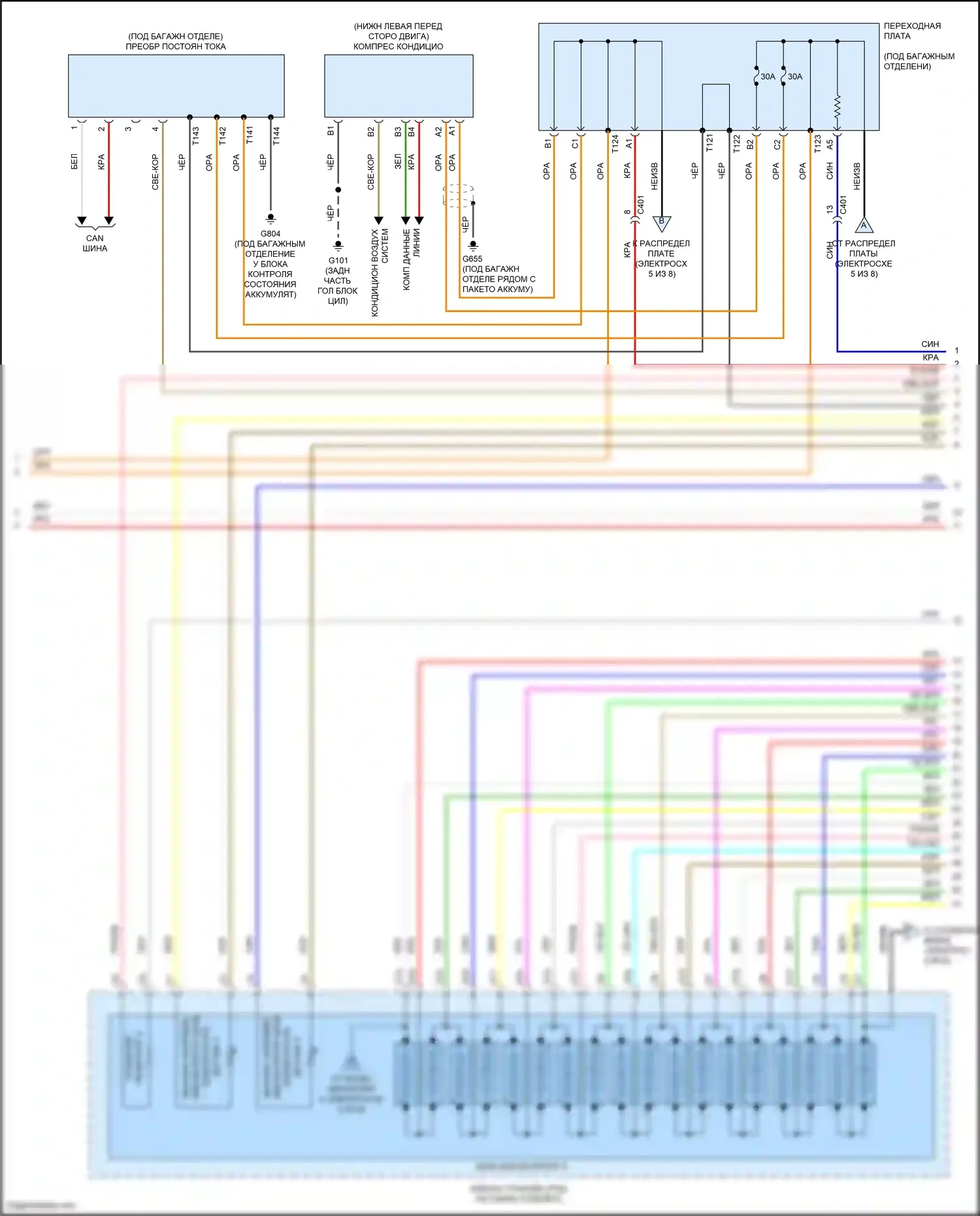Accord Honda IX рестайлинг (2014-2019): Электросхема двигатель 2.0л гибрид, электросхема гибридной системы (3 из 8) 