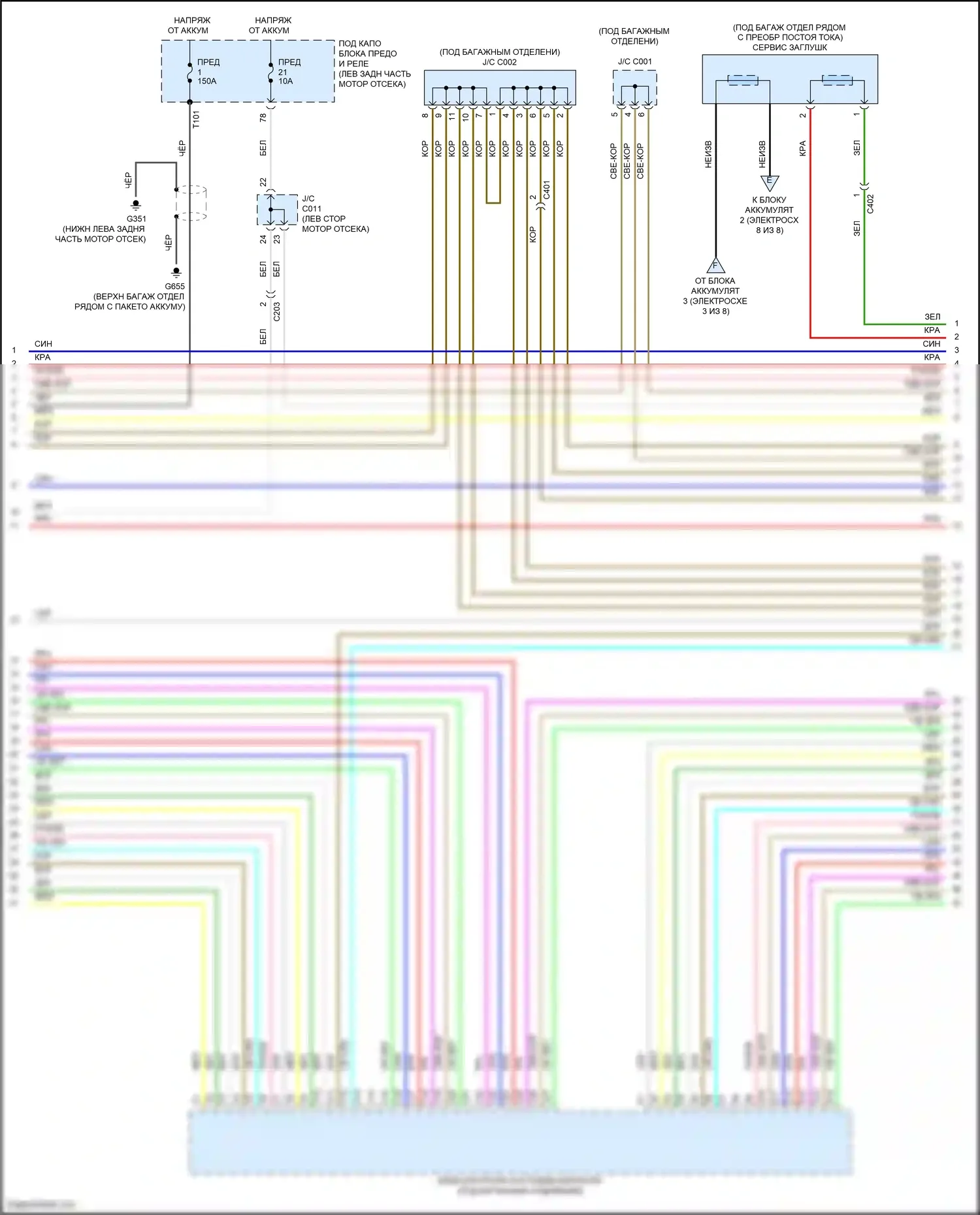 Accord Honda IX рестайлинг (2014-2019): Электросхема двигатель 2.0л гибрид, электросхема гибридной системы (4 из 8) 