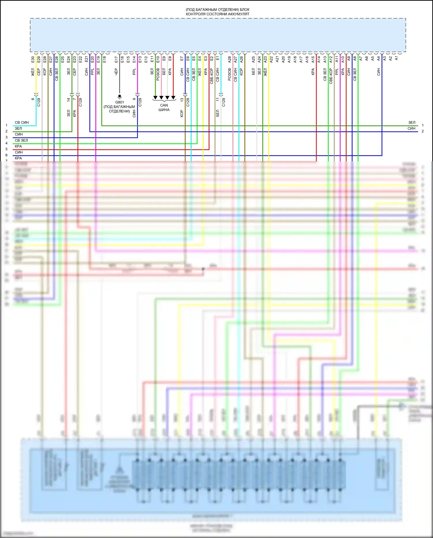 Accord Honda IX рестайлинг (2014-2019): Электросхема двигатель 2.0л гибрид, электросхема гибридной системы (7 из 8) 