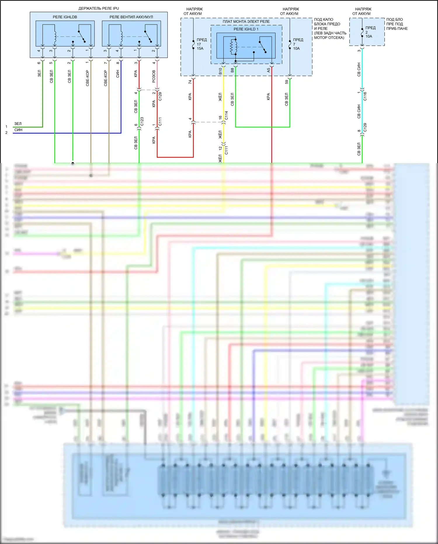 Accord Honda IX рестайлинг (2014-2019): Электросхема двигатель 2.0л гибрид, электросхема гибридной системы (8 из 8) 