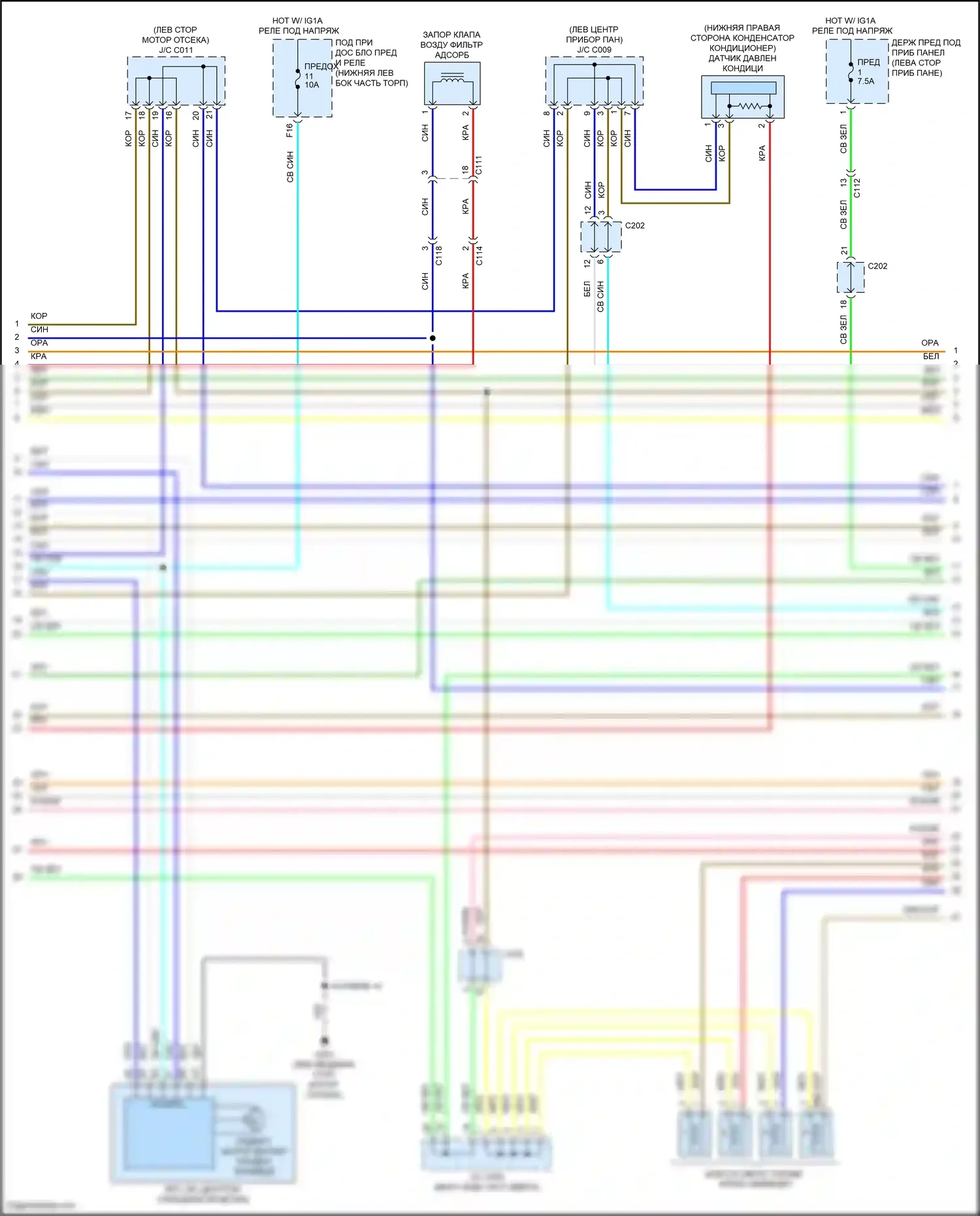 Accord Honda IX рестайлинг (2014-2019): Электросхема двигатель 2.0л гибрид, электросхема органов управления двигателем (3 из 8) 