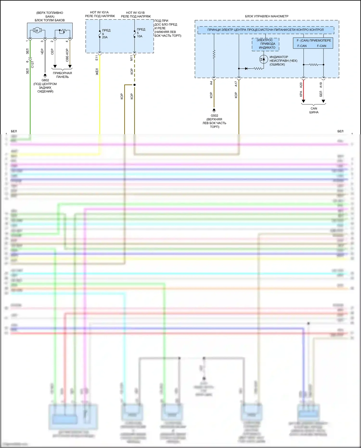 Accord Honda IX рестайлинг (2014-2019): Электросхема двигатель 2.0л гибрид, электросхема органов управления двигателем (5 из 8) 