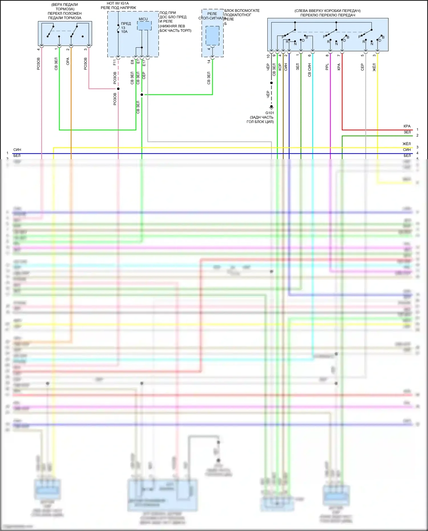 Accord Honda IX рестайлинг (2014-2019): Электросхема двигатель 2.0л гибрид, электросхема органов управления двигателем (7 из 8) 