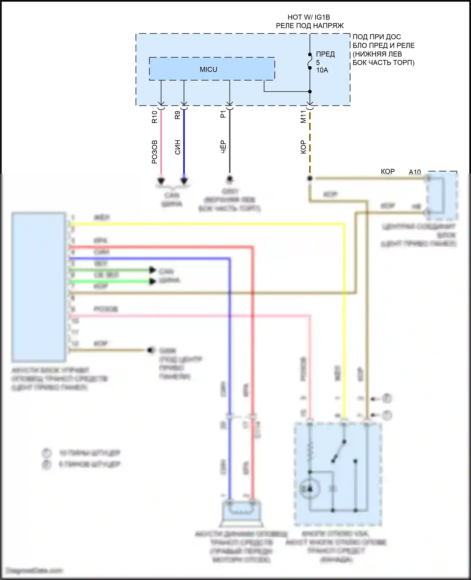 Accord Honda IX рестайлинг (2014-2019): Электросхема двигатель 2.0л гибрид, виртуальная система звука двигателя электросхема 