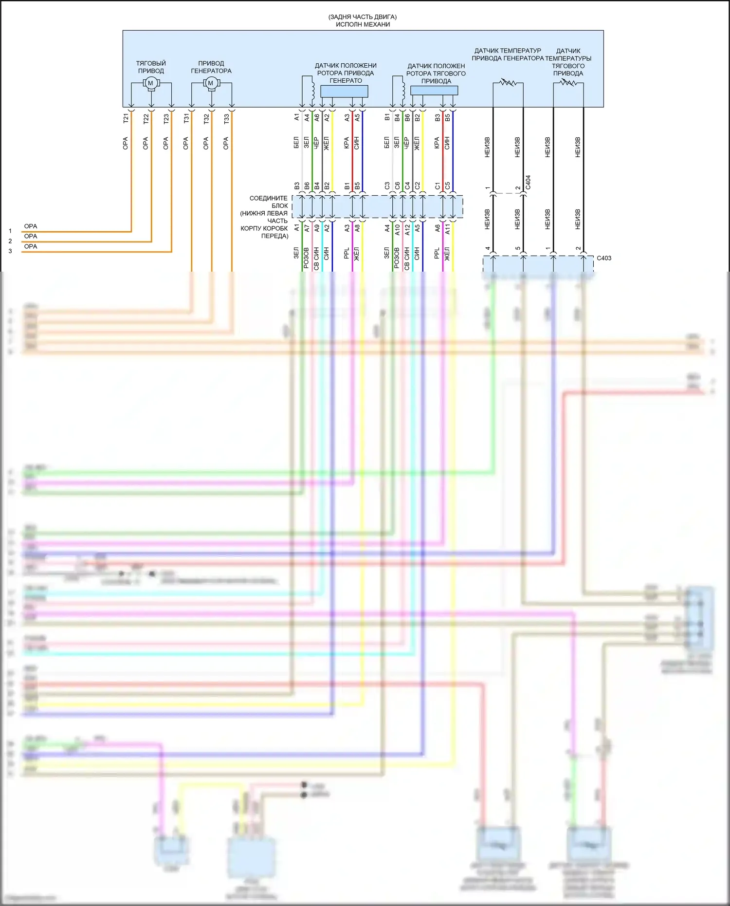 Accord Honda IX рестайлинг (2014-2019): Электросхема двигателя 2.0l гибрид, электросхема гибридной системы (2 из 8) 