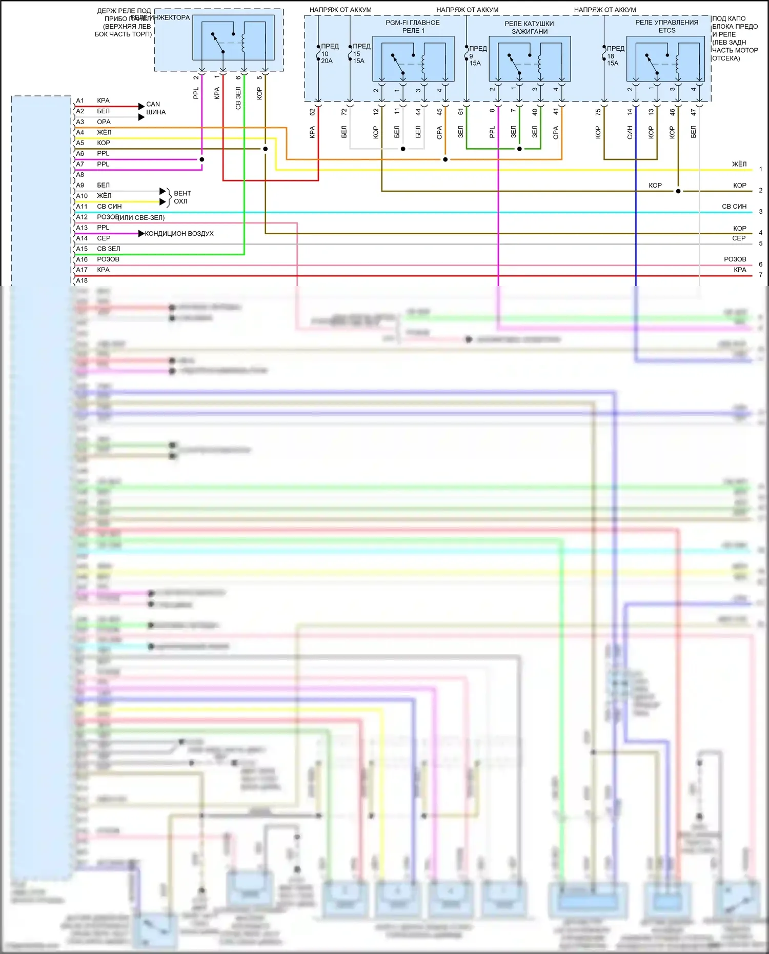 Accord Honda IX рестайлинг (2014-2019): Электросхема двигателя 2.4л (1 из 5) 
