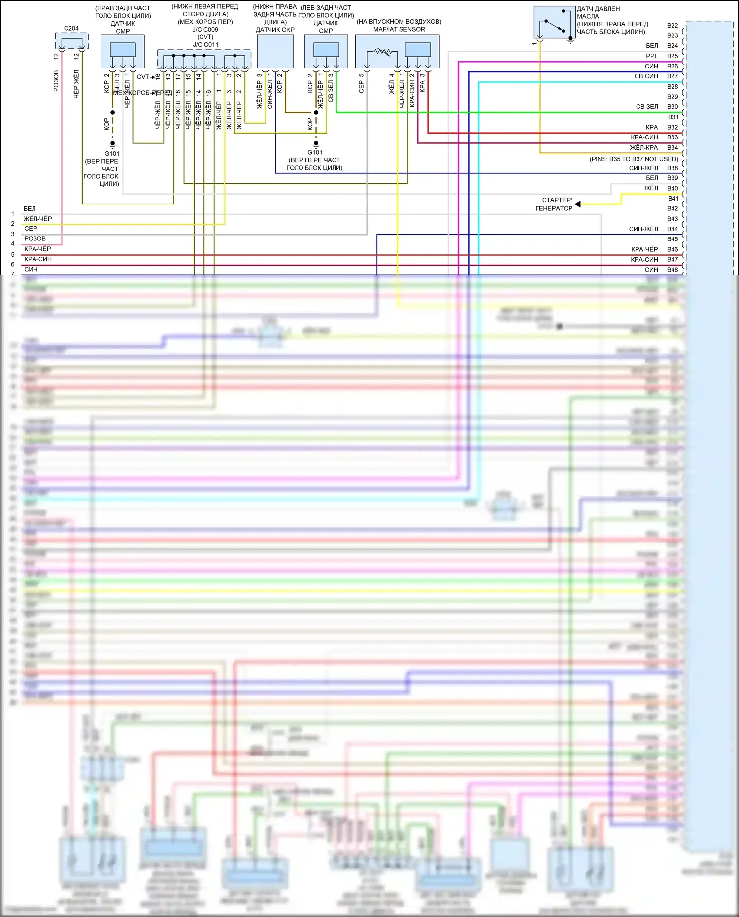 Accord Honda IX рестайлинг (2014-2019): Электросхема двигателя 2.4л (5 из 5) 