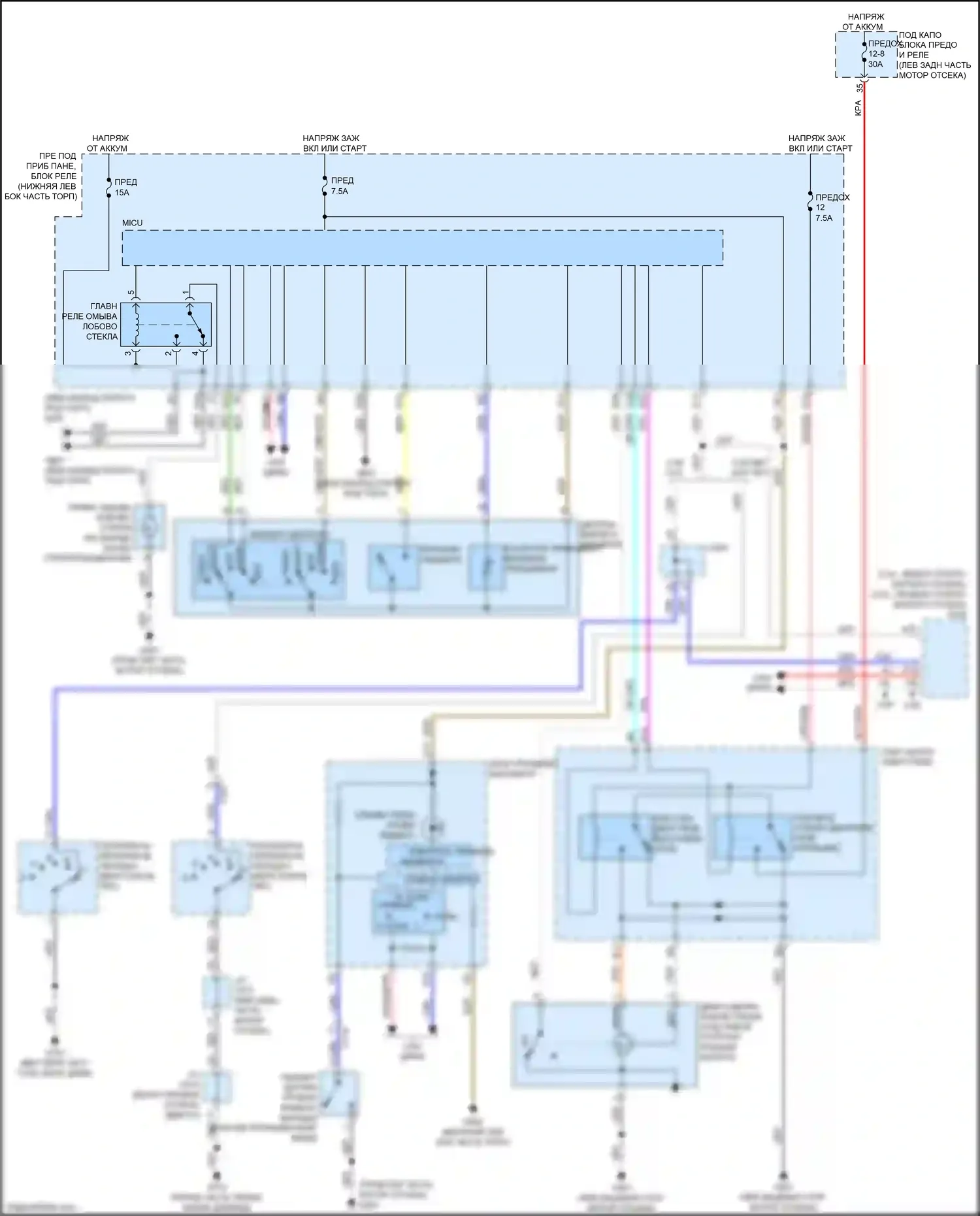 Accord Honda IX рестайлинг (2014-2019): Дворники и омыватели электросхема, за исключением гибридной 
