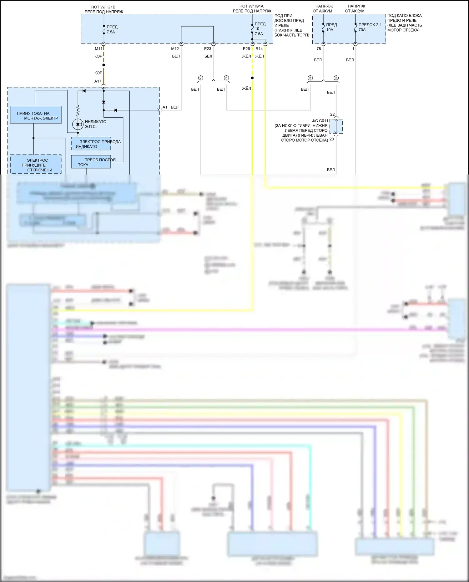 Accord Honda IX рестайлинг (2014-2019): Электросхема электроусилителя руля 