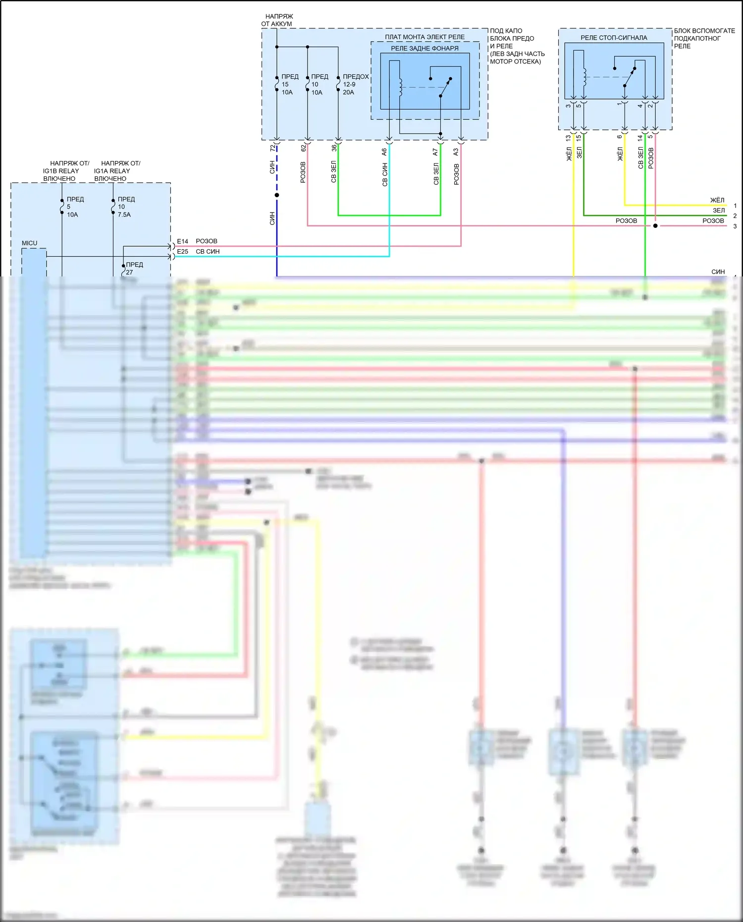 Accord Honda IX рестайлинг (2014-2019): Электросхема фар и фонарей, гибридная (1 из 3) 