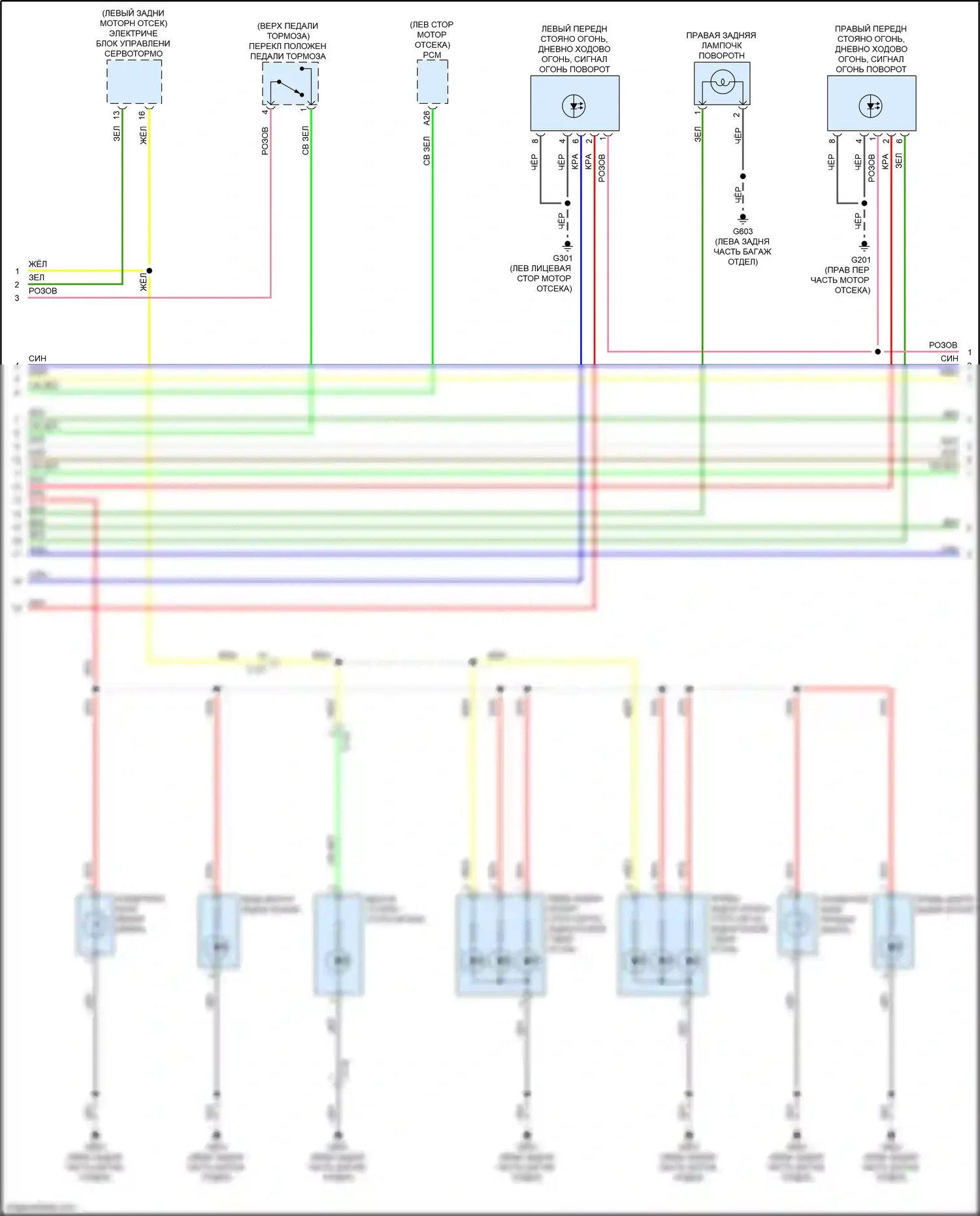Accord Honda IX рестайлинг (2014-2019): Электросхема фар и фонарей, гибридная (2 из 3) 