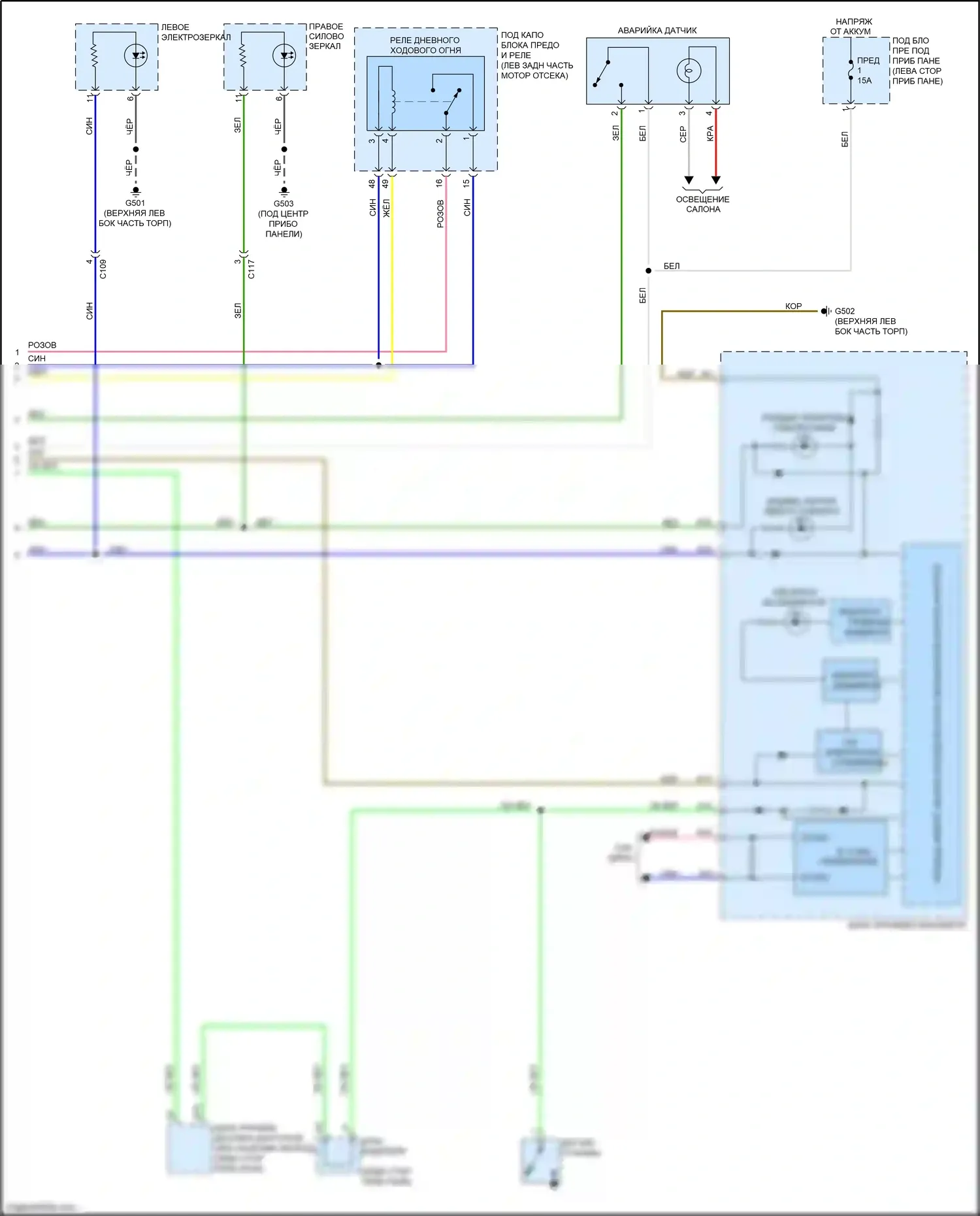 Accord Honda IX рестайлинг (2014-2019): Электросхема фар и фонарей, гибридная (3 из 3) 