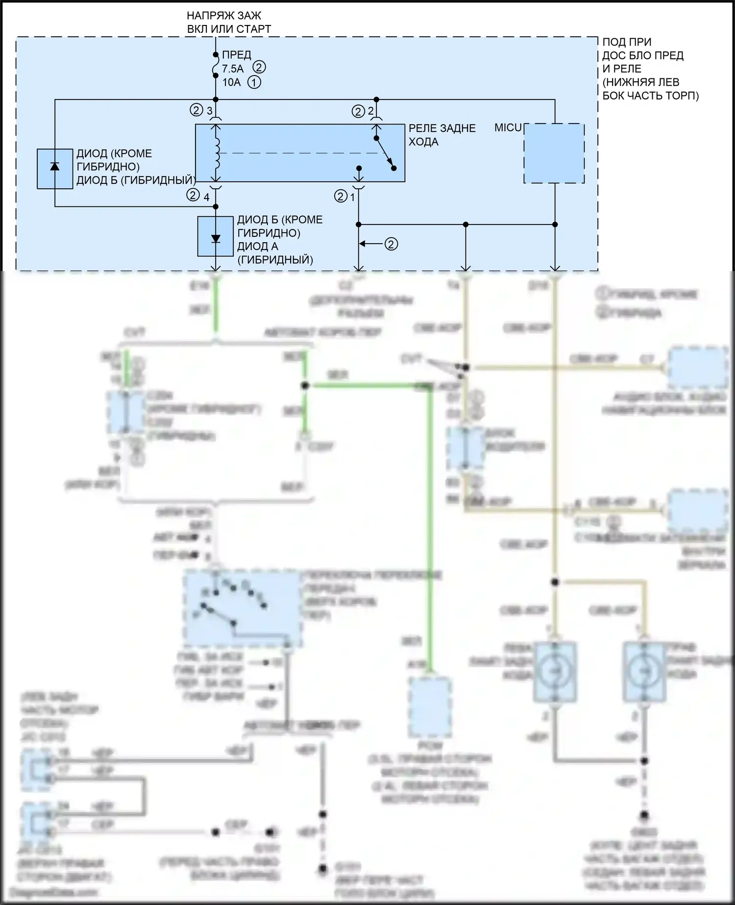 Accord Honda IX рестайлинг (2014-2019): Электросхема фонарей заднего хода, кроме механической коробки передач 