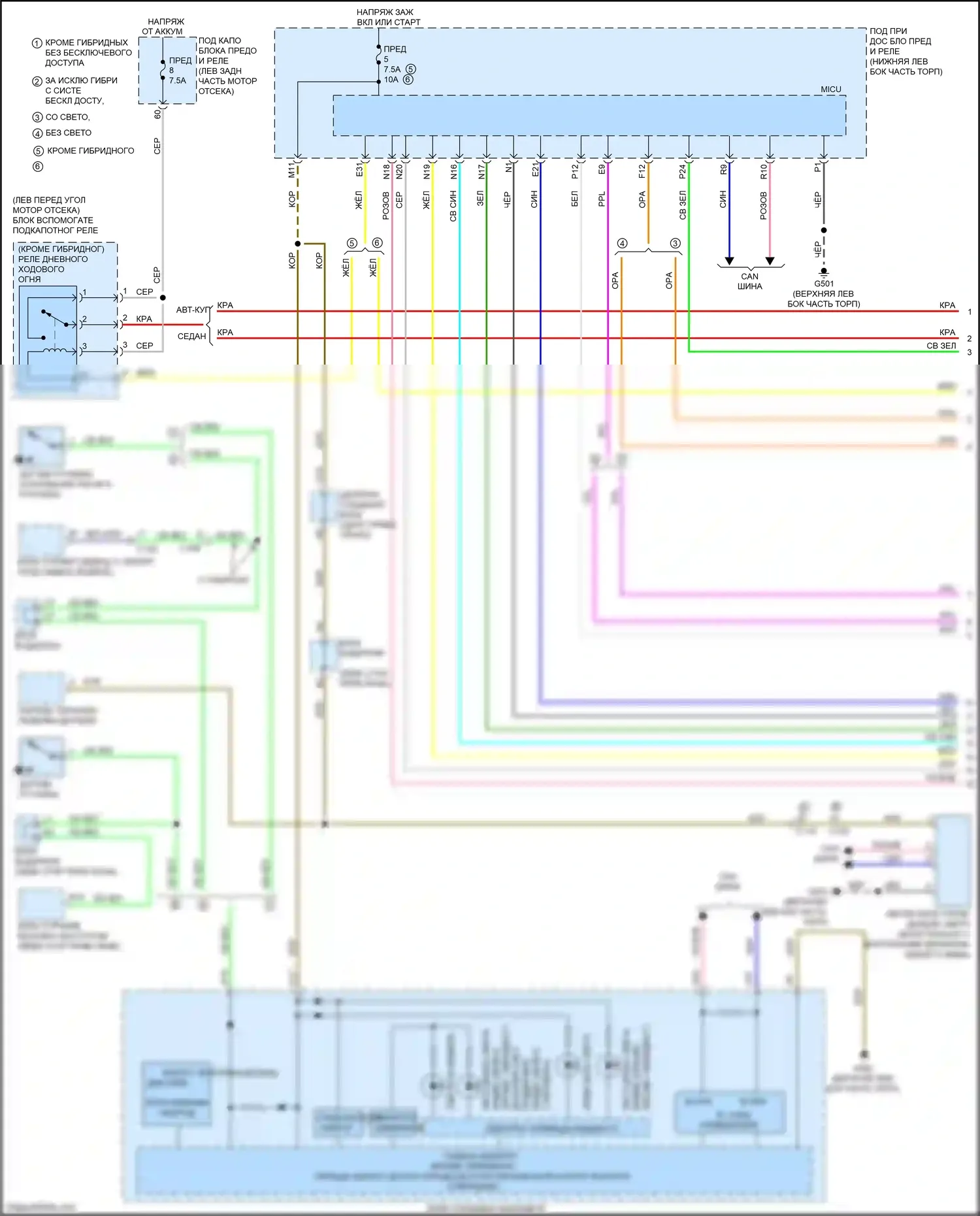 Accord Honda IX рестайлинг (2014-2019): Электросхема фар (1 из 3) 